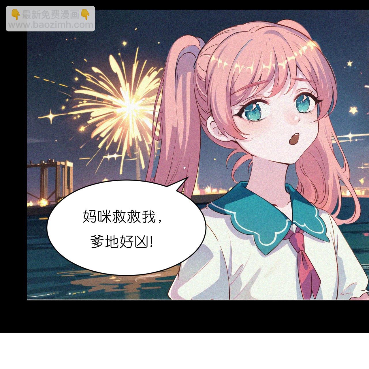 第235话 新动作-第247话
