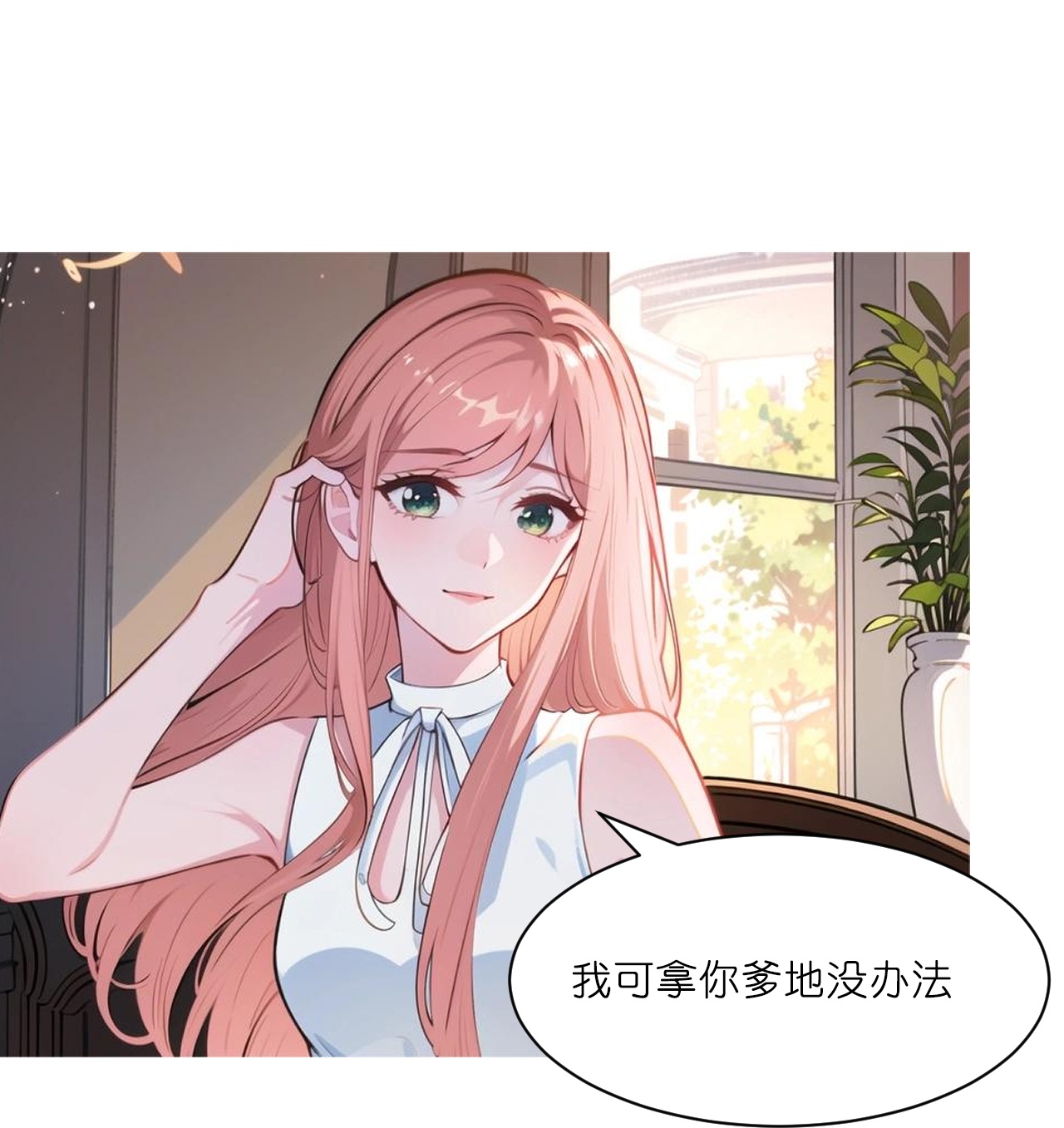 第235话 新动作-第247话
