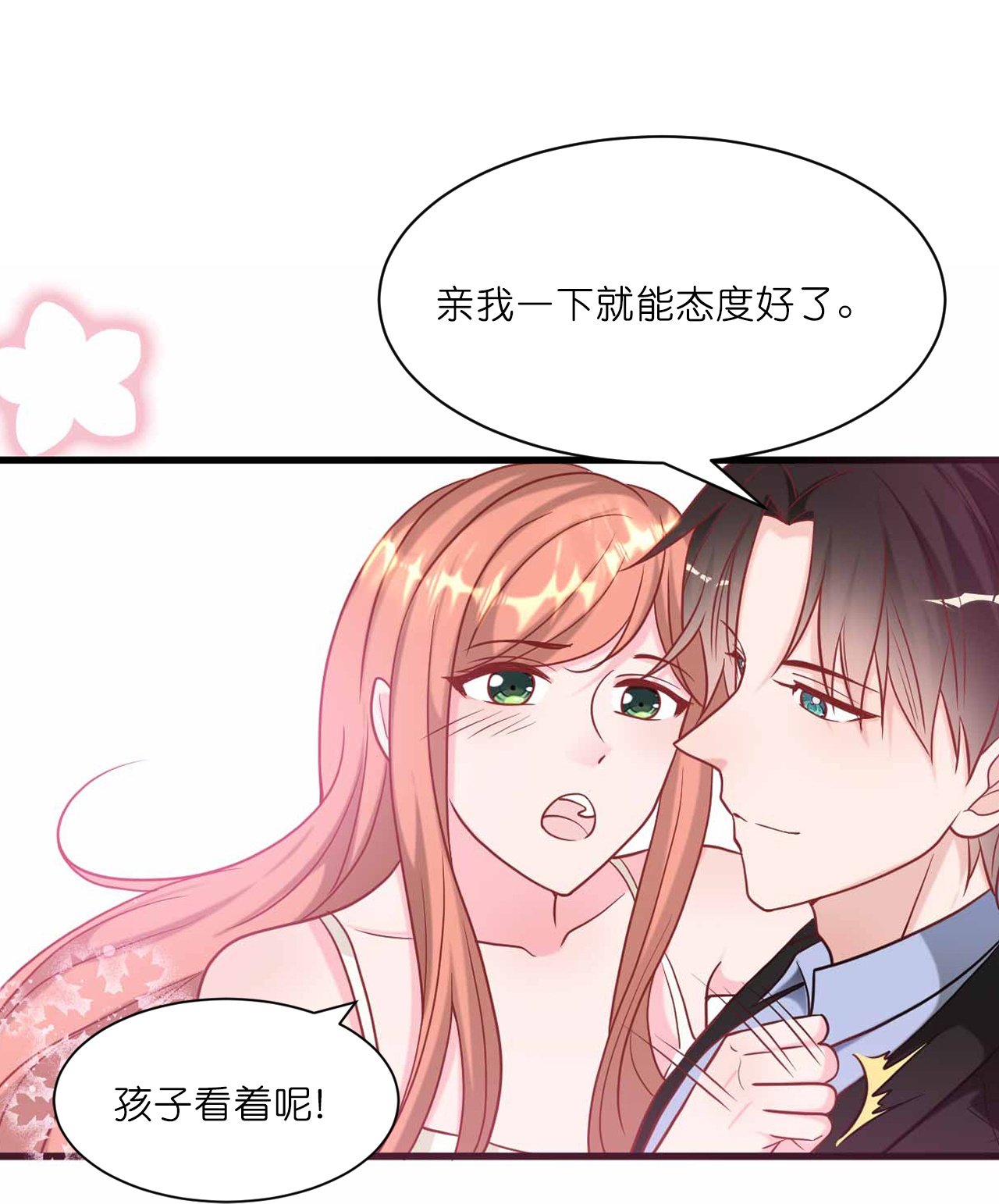 第235话 新动作-第247话