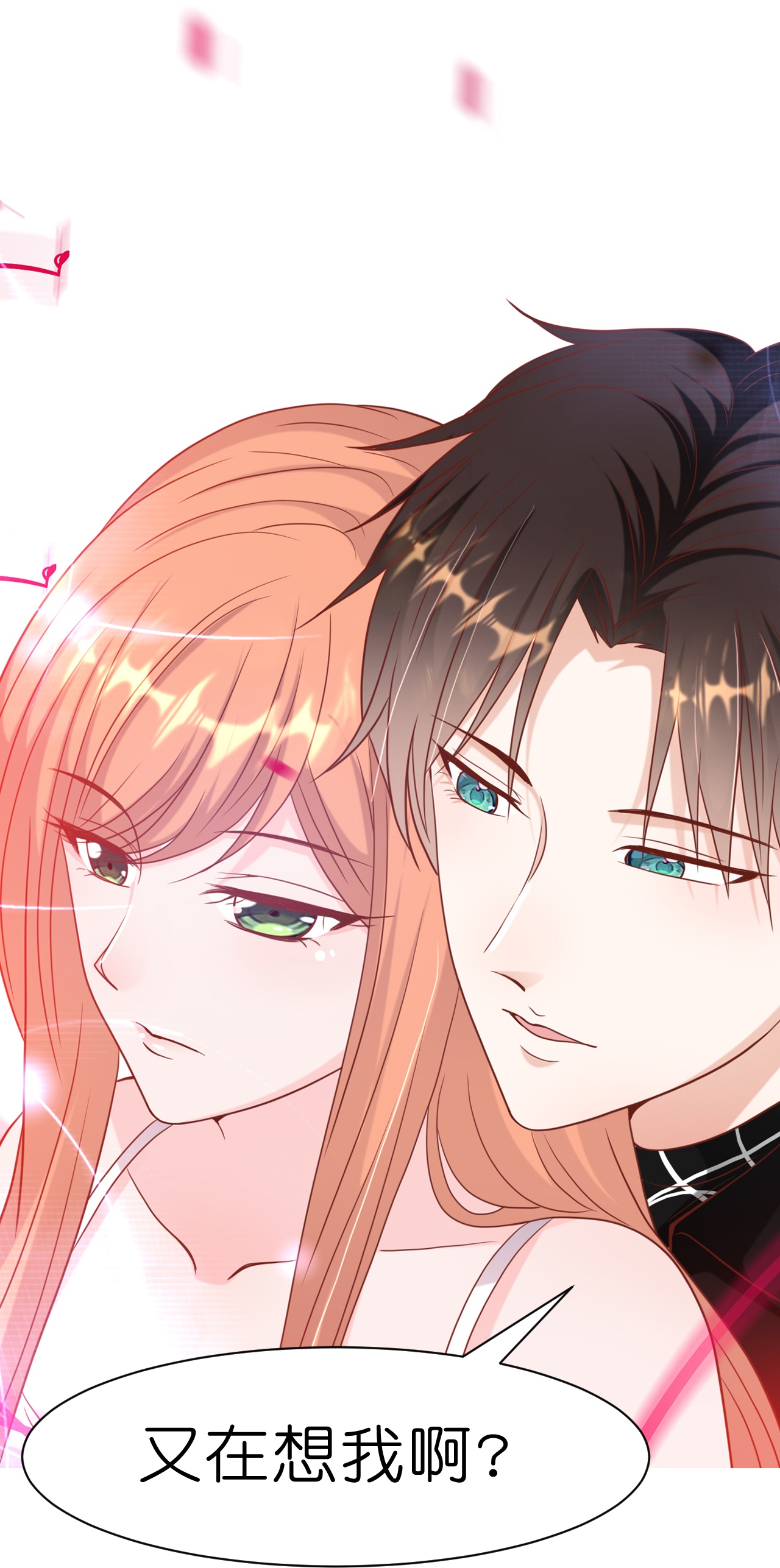 第235话 新动作-第247话
