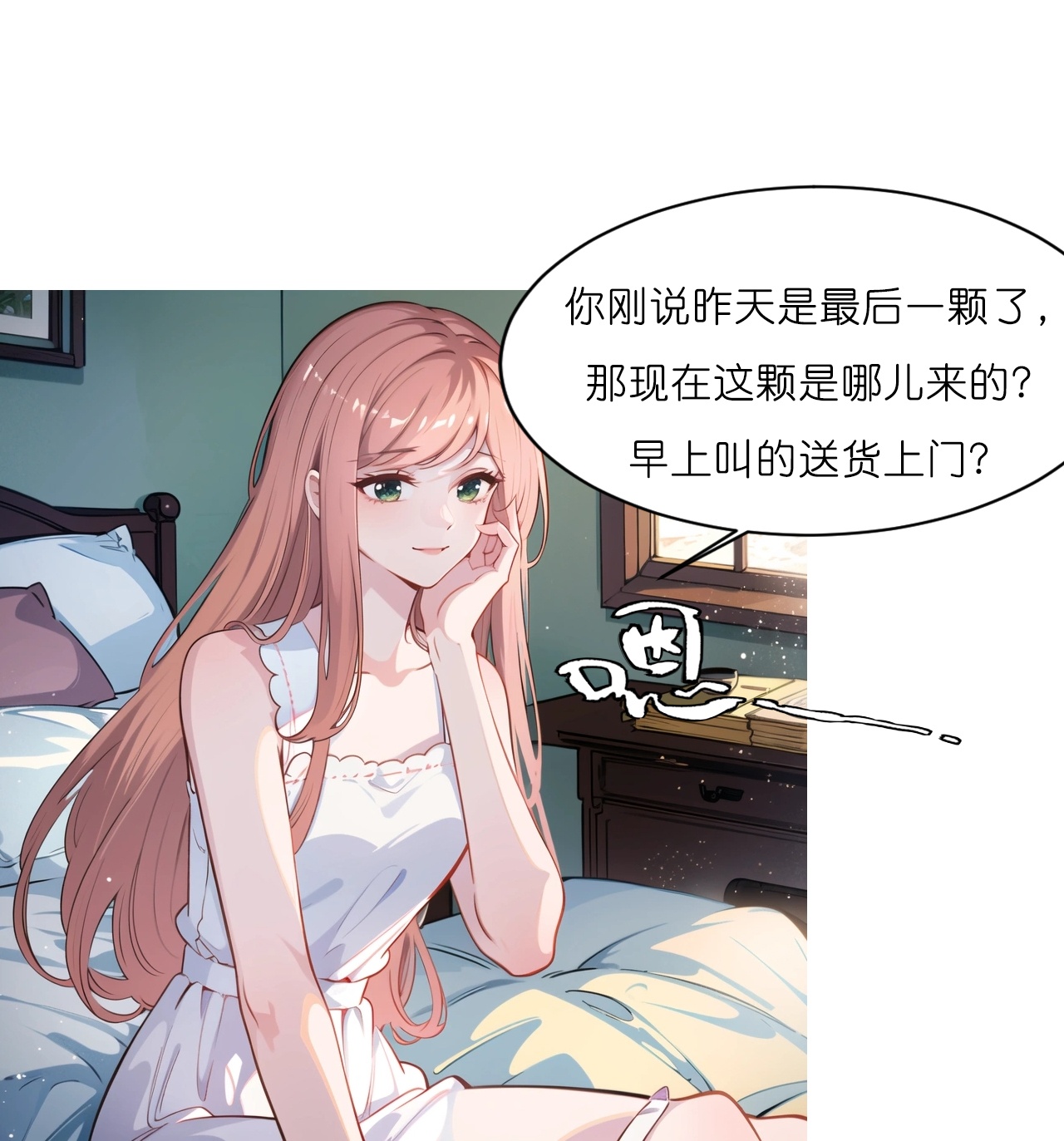 第235话 新动作-第247话