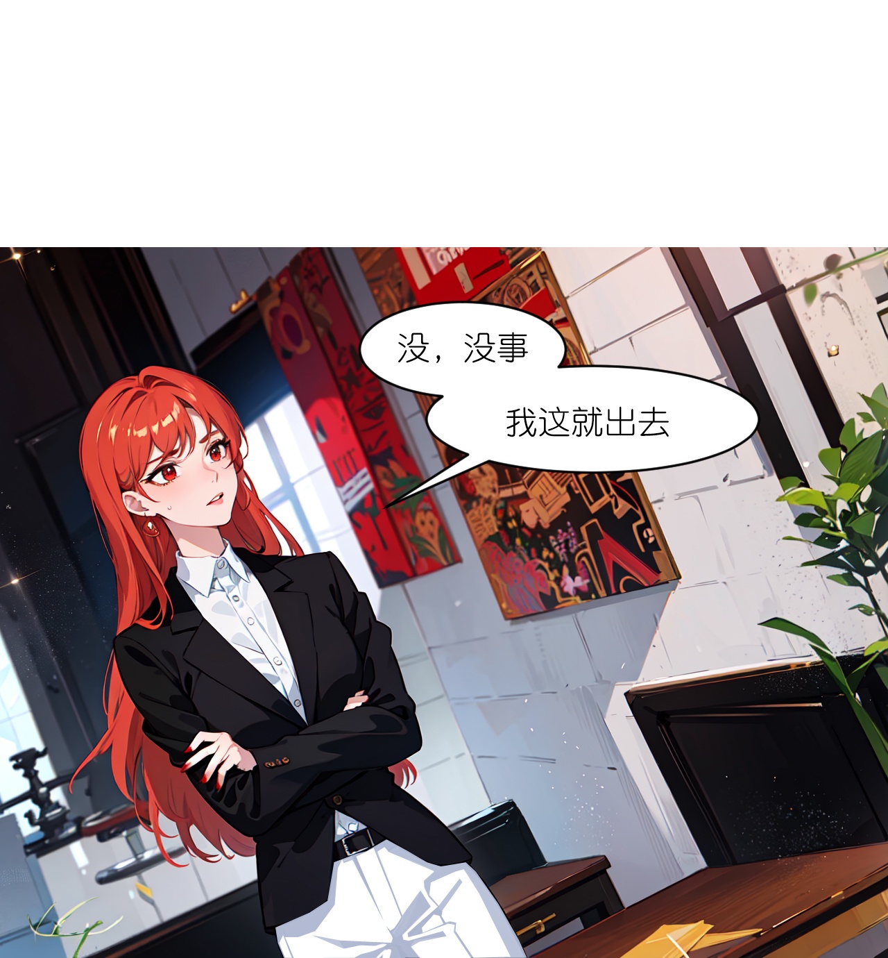 第237话 老板钦点-第249话