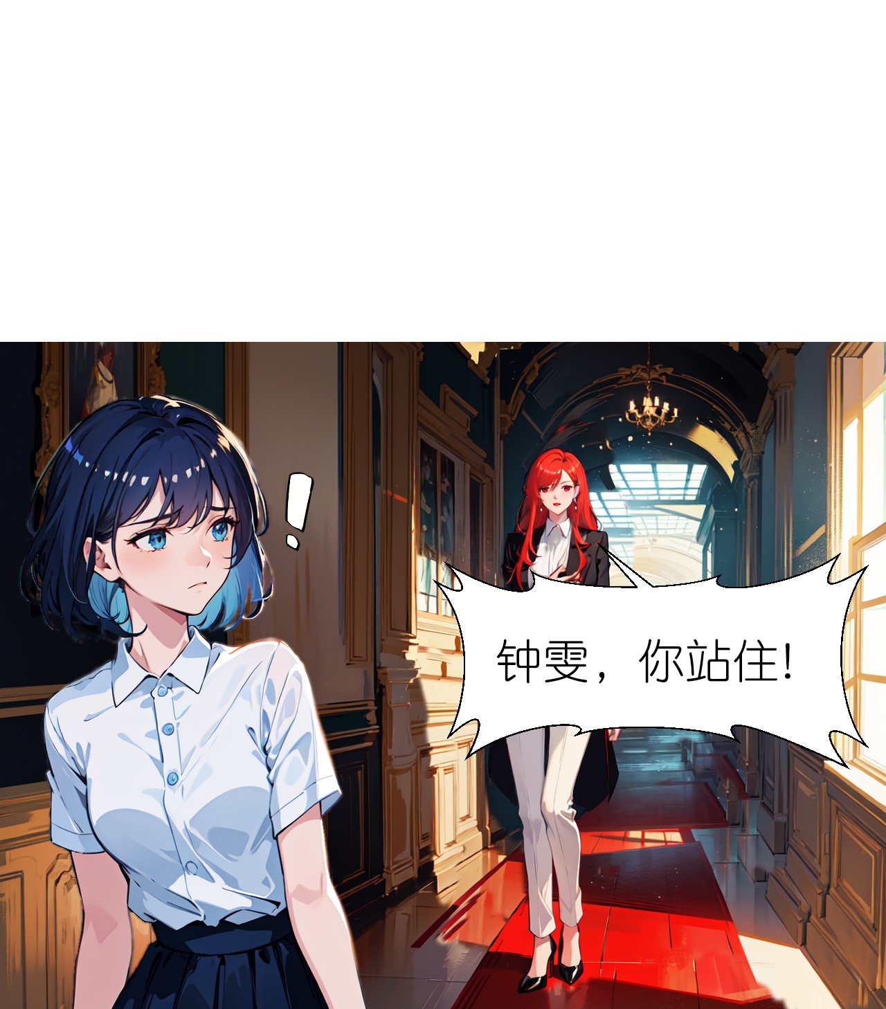 第237话 老板钦点-第249话