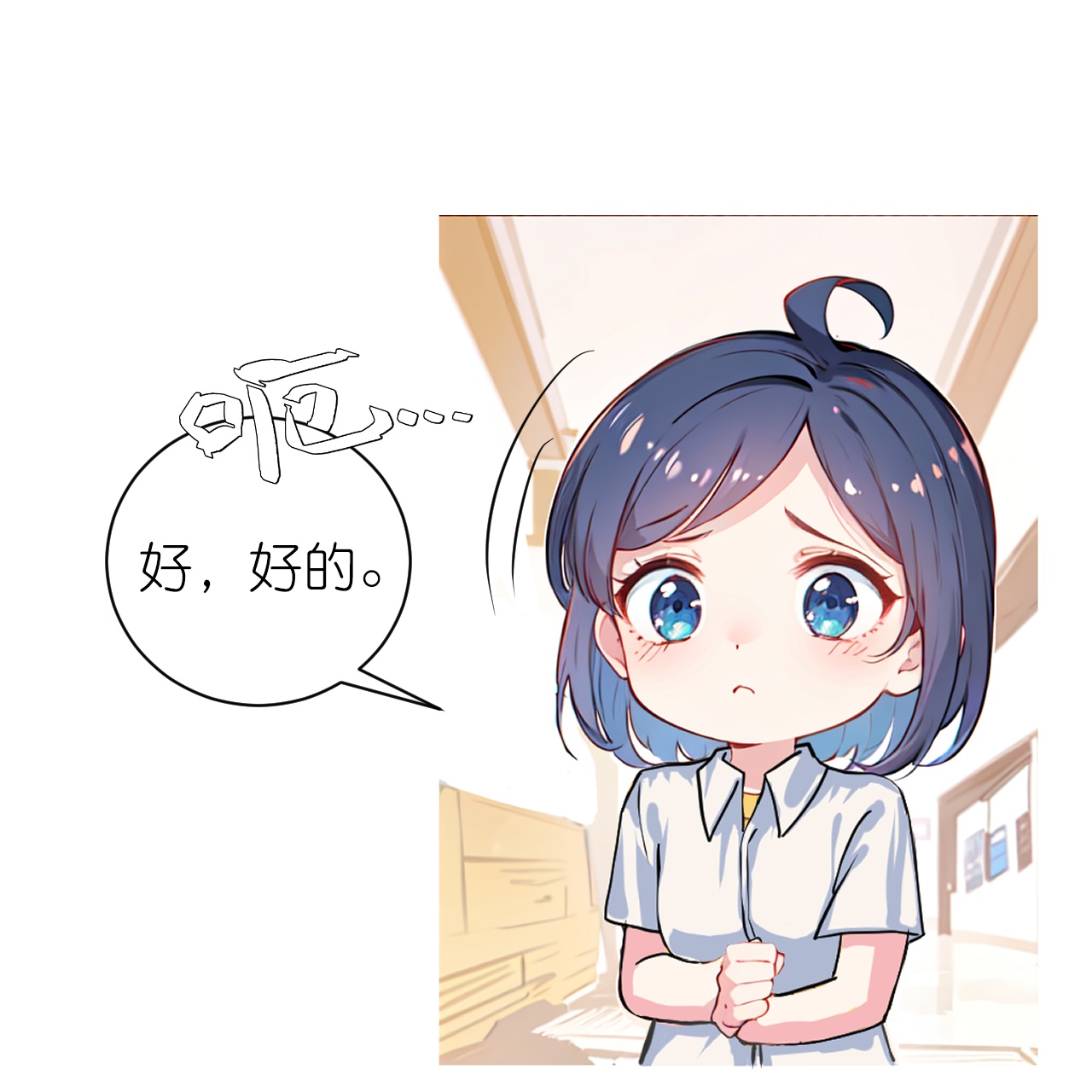 第237话 老板钦点-第249话