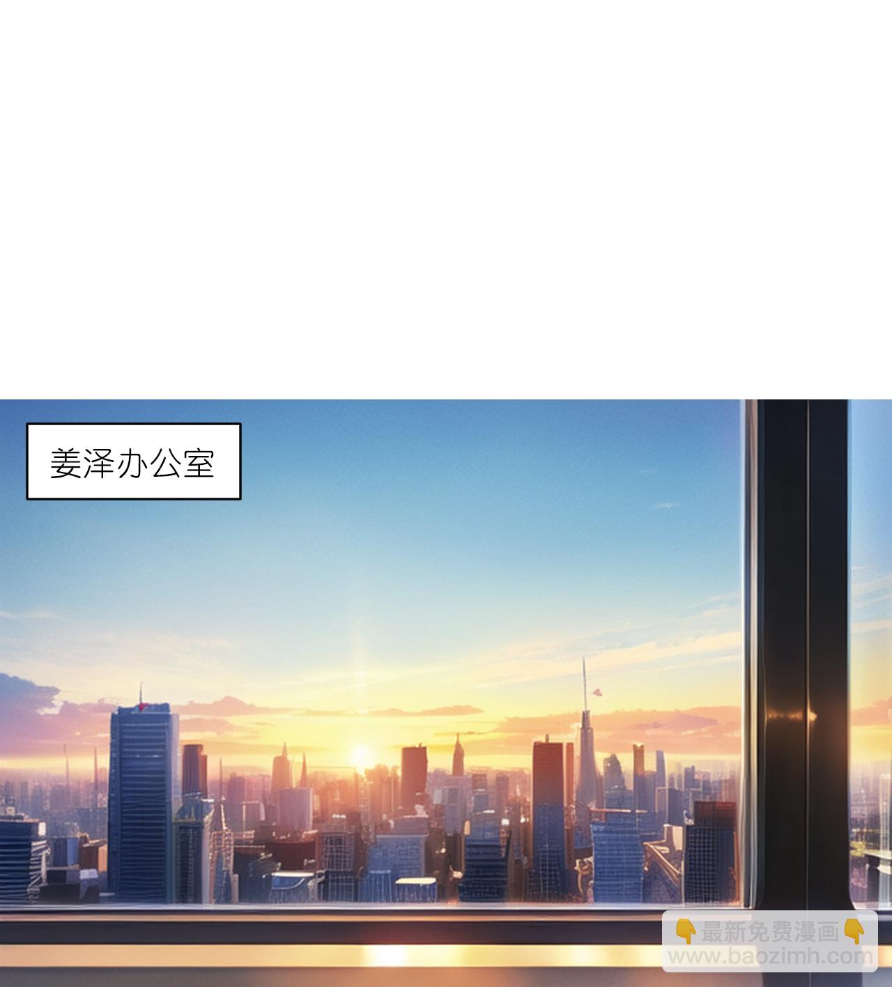 第237话 老板钦点-第249话