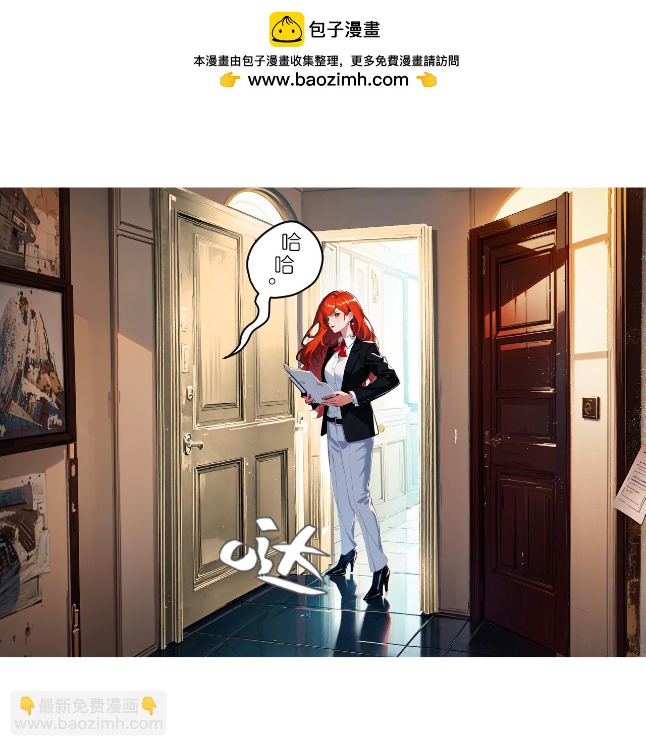 第237话 老板钦点-第249话
