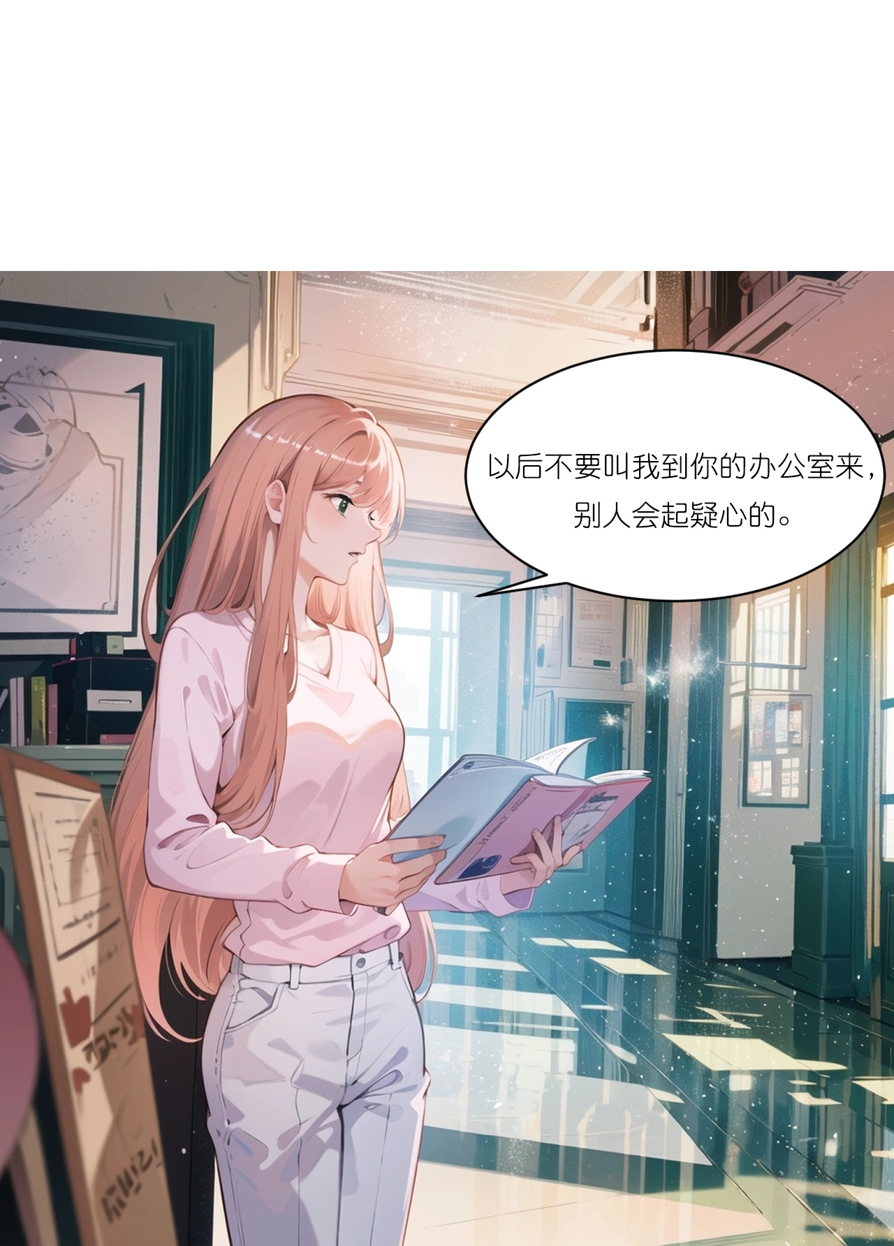第237话 老板钦点-第249话