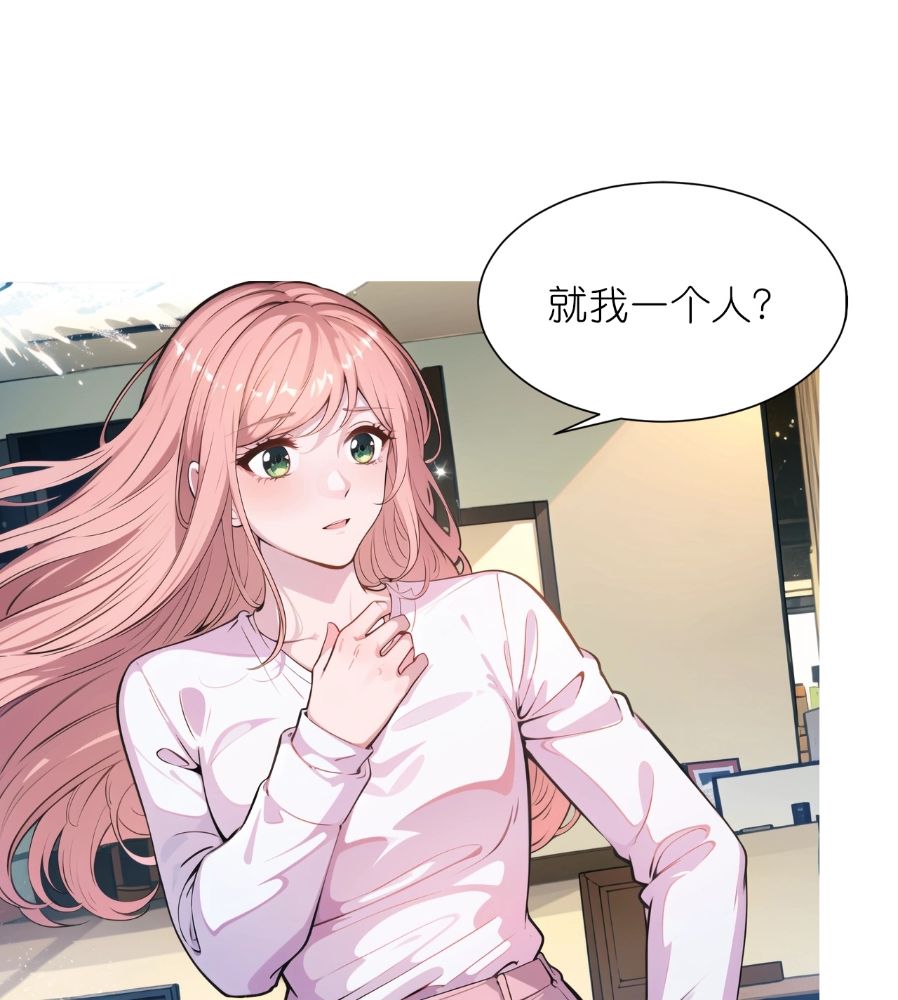 第237话 老板钦点-第249话