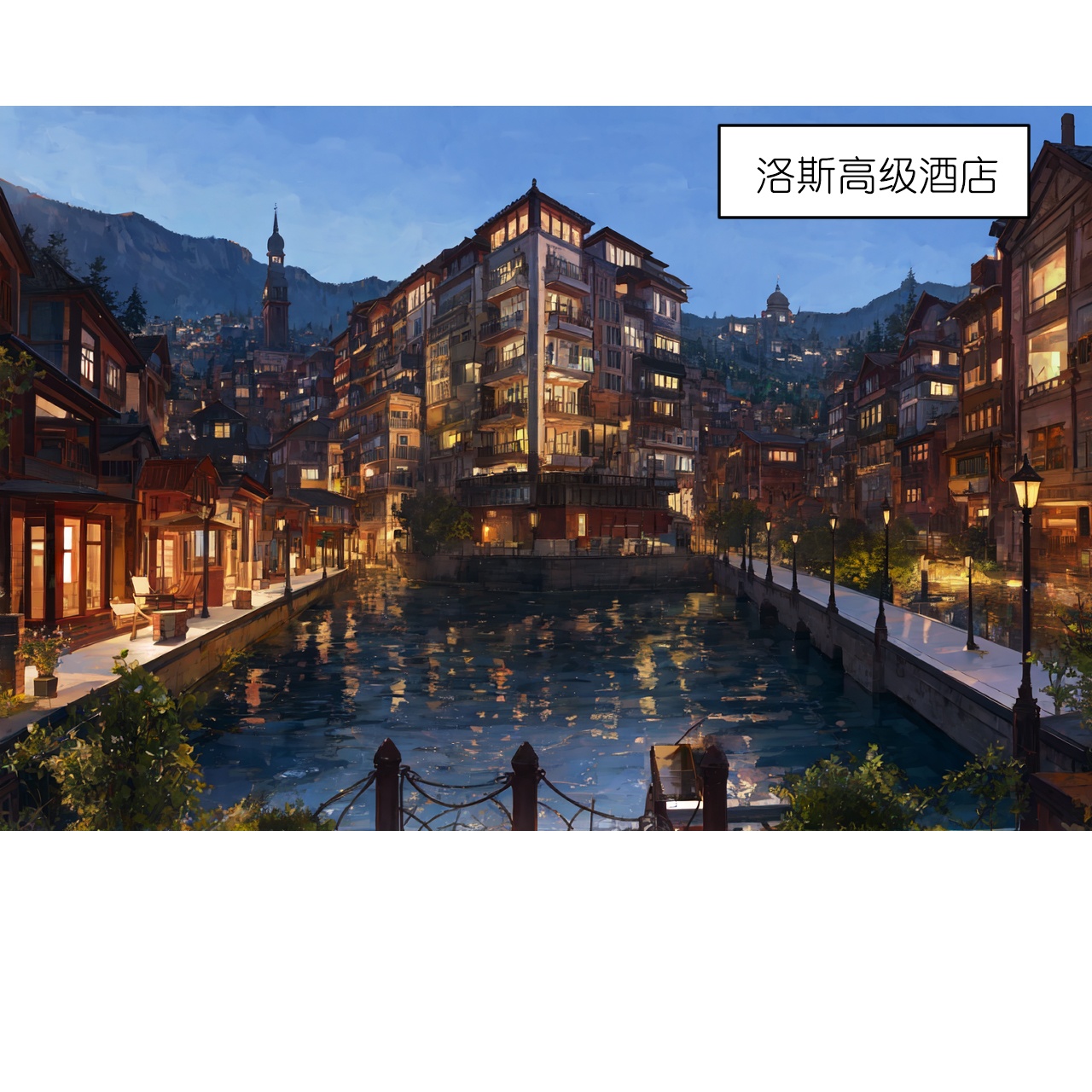 第239话 慈善晚宴-第251话