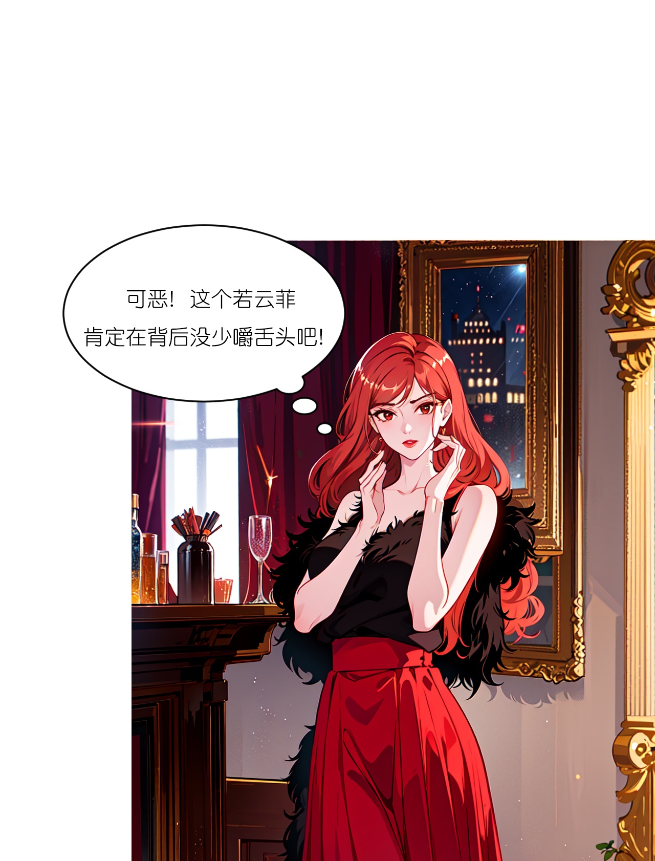 第239话 慈善晚宴-第251话