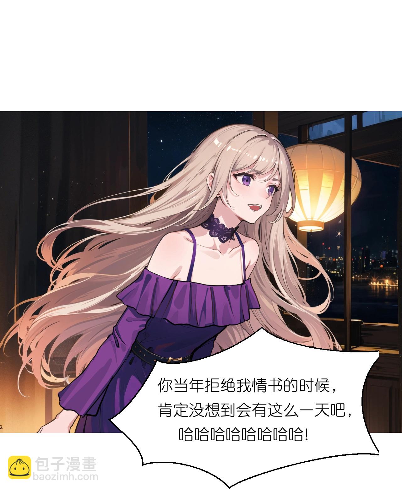 第241话 当众冒犯-第253话
