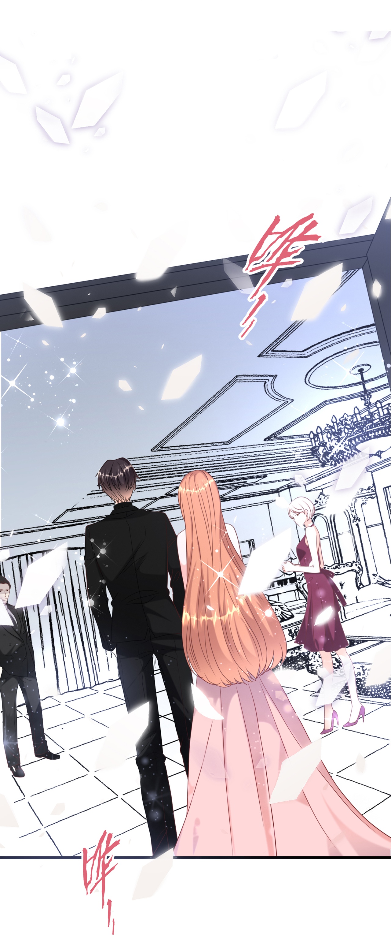 第241话 当众冒犯-第253话