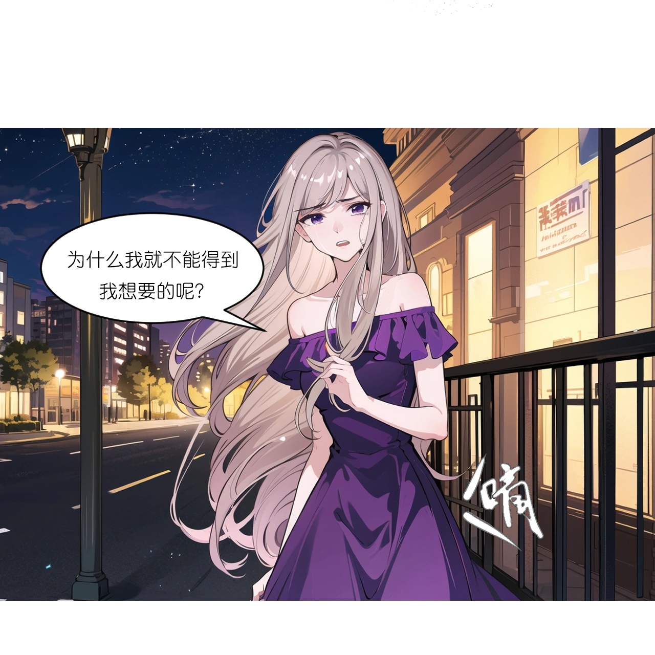 第241话 当众冒犯-第253话