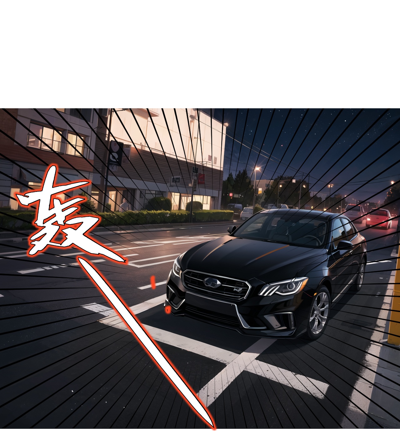 第241话 当众冒犯-第253话