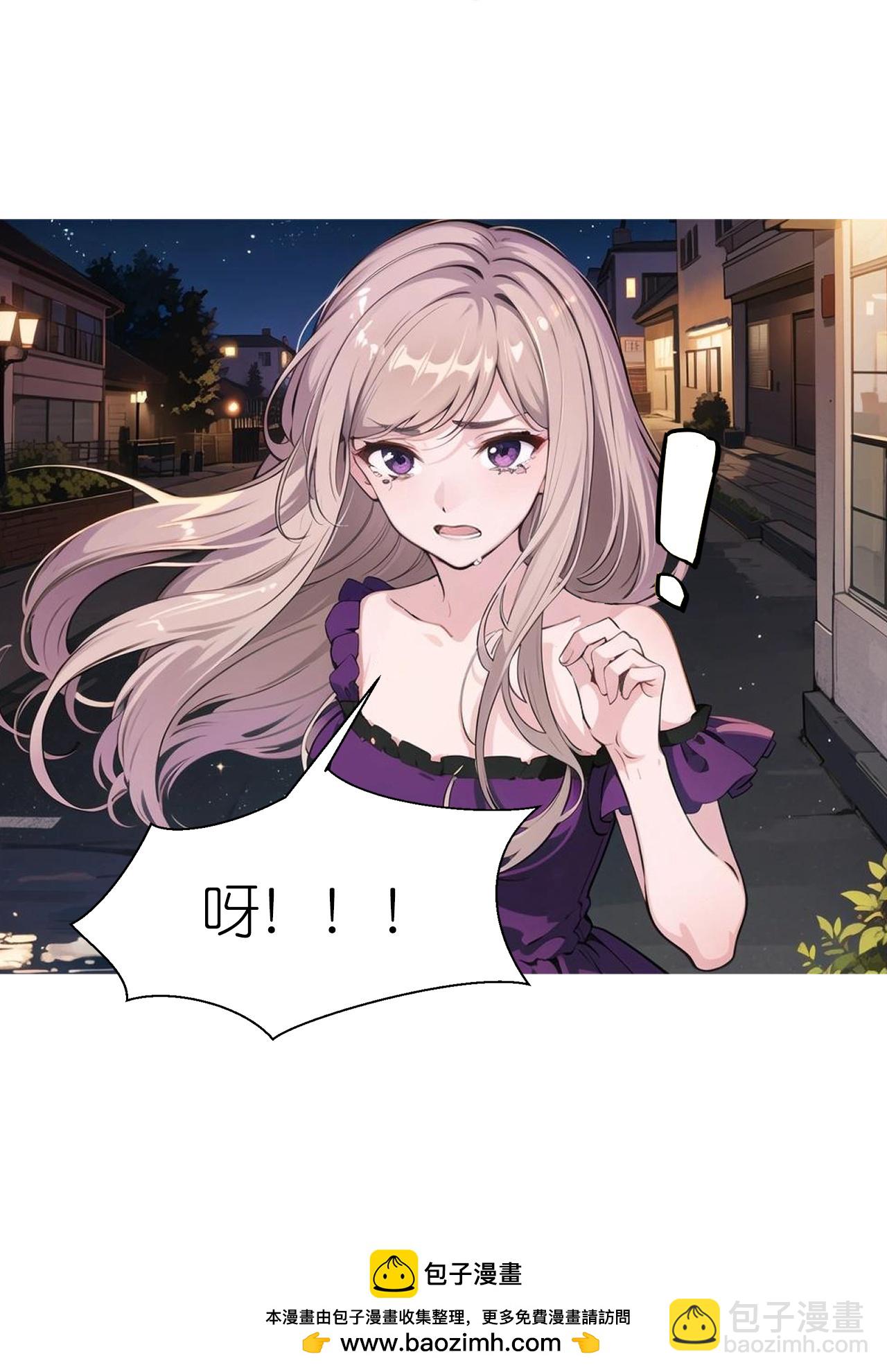 第241话 当众冒犯-第253话