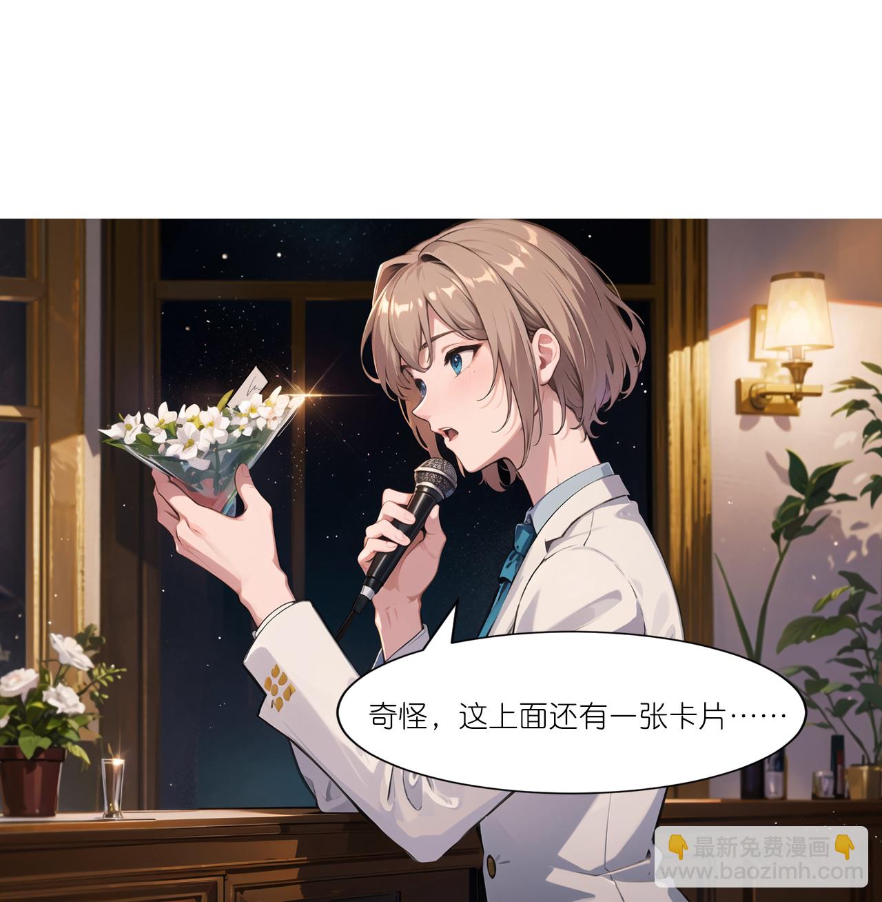 第241话 当众冒犯-第253话