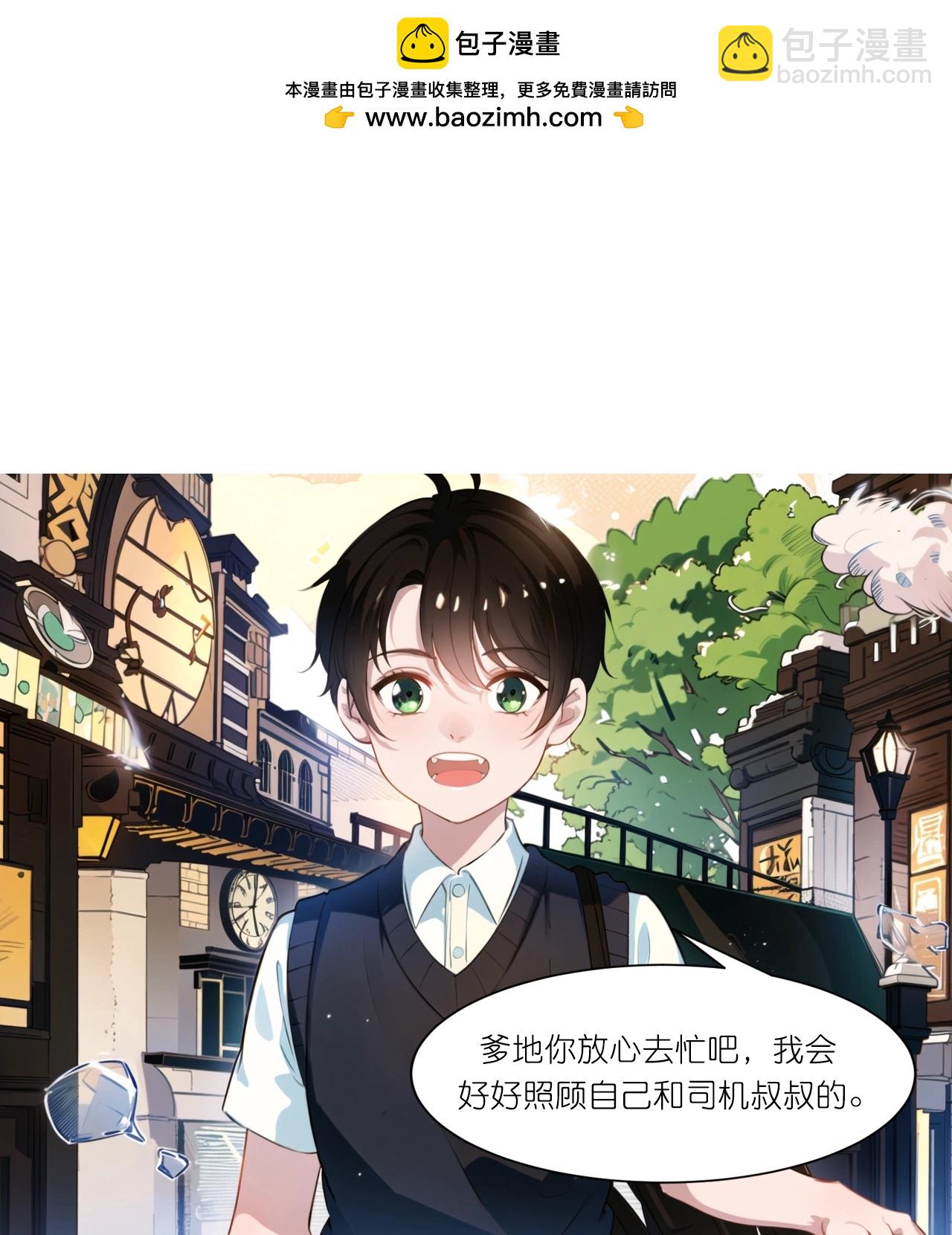 第243话 狭路相逢-第255话