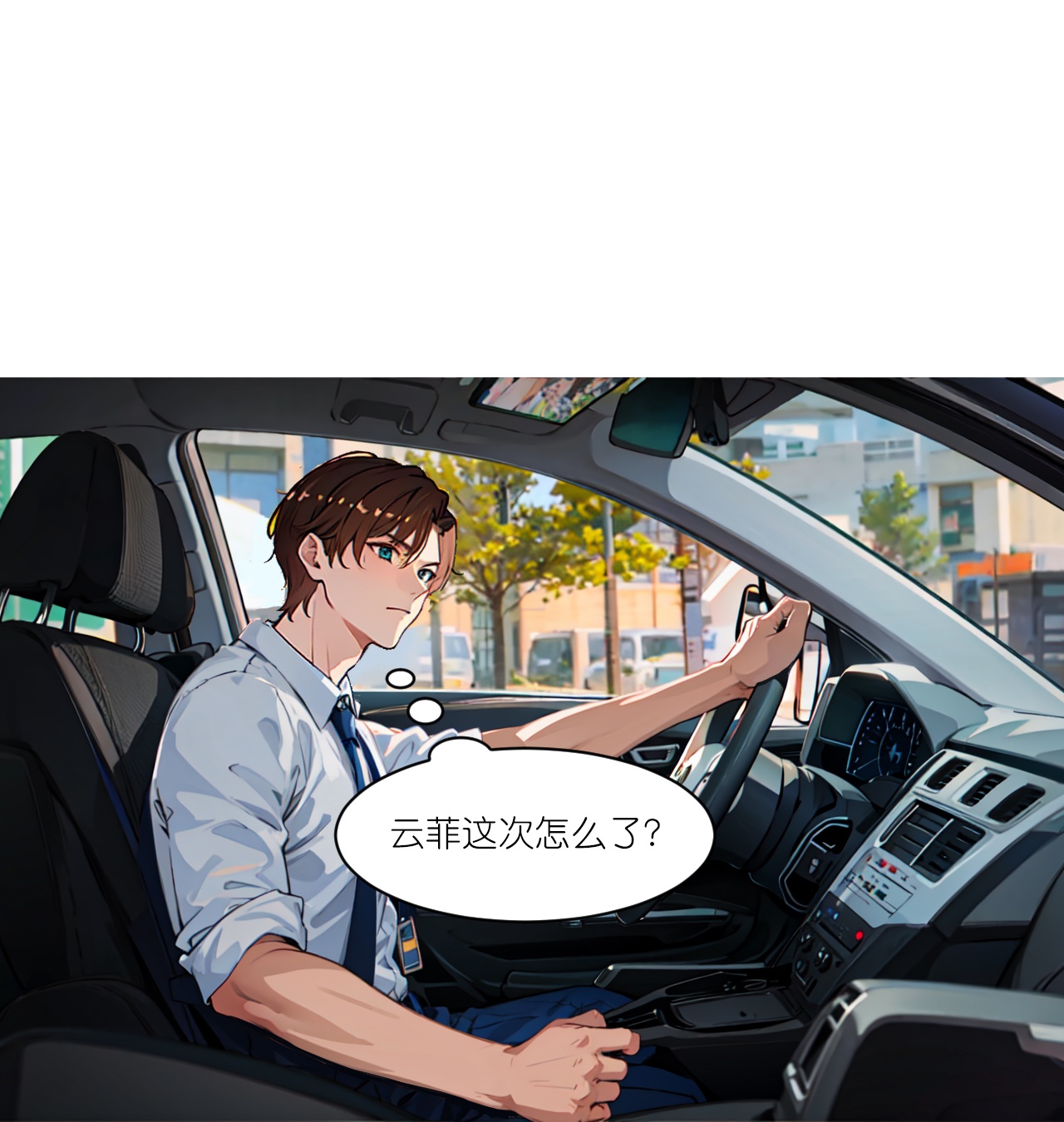 第243话 狭路相逢-第255话