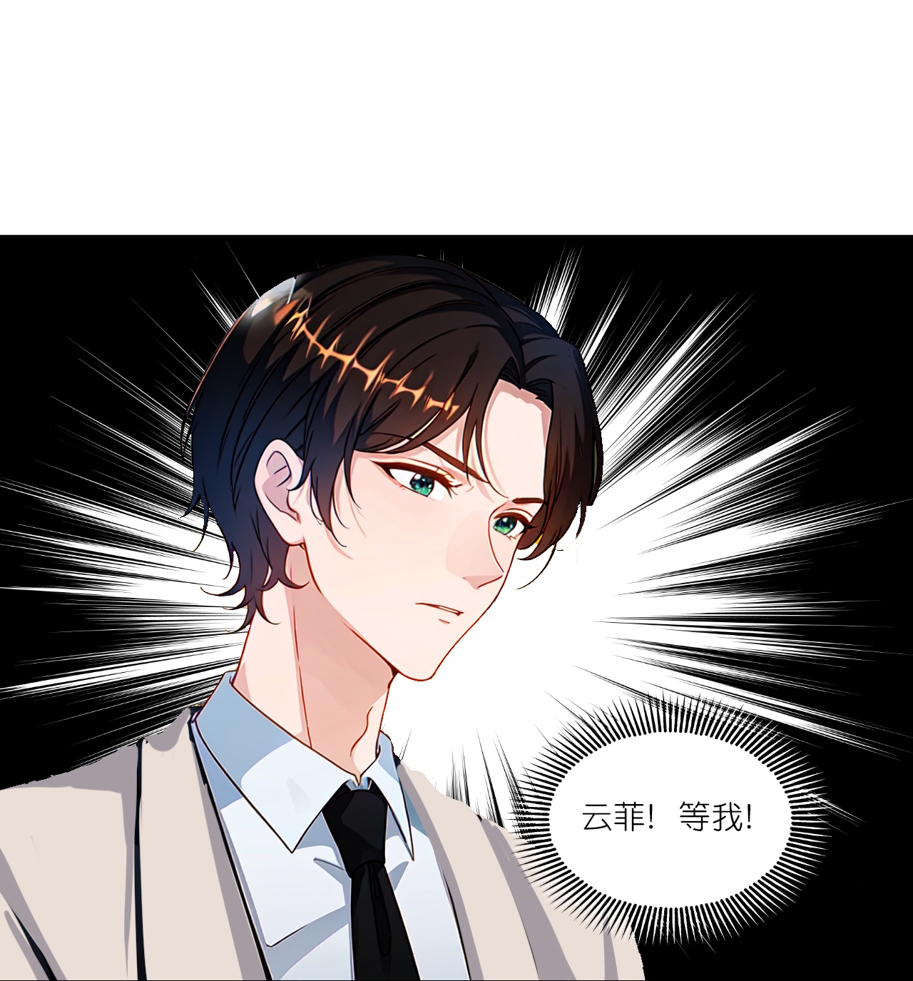 第243话 狭路相逢-第255话