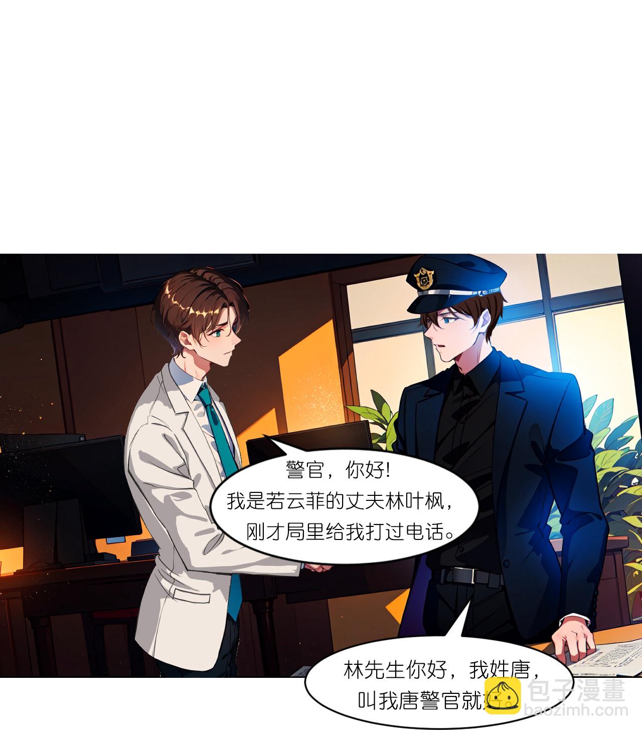 第243话 狭路相逢-第255话