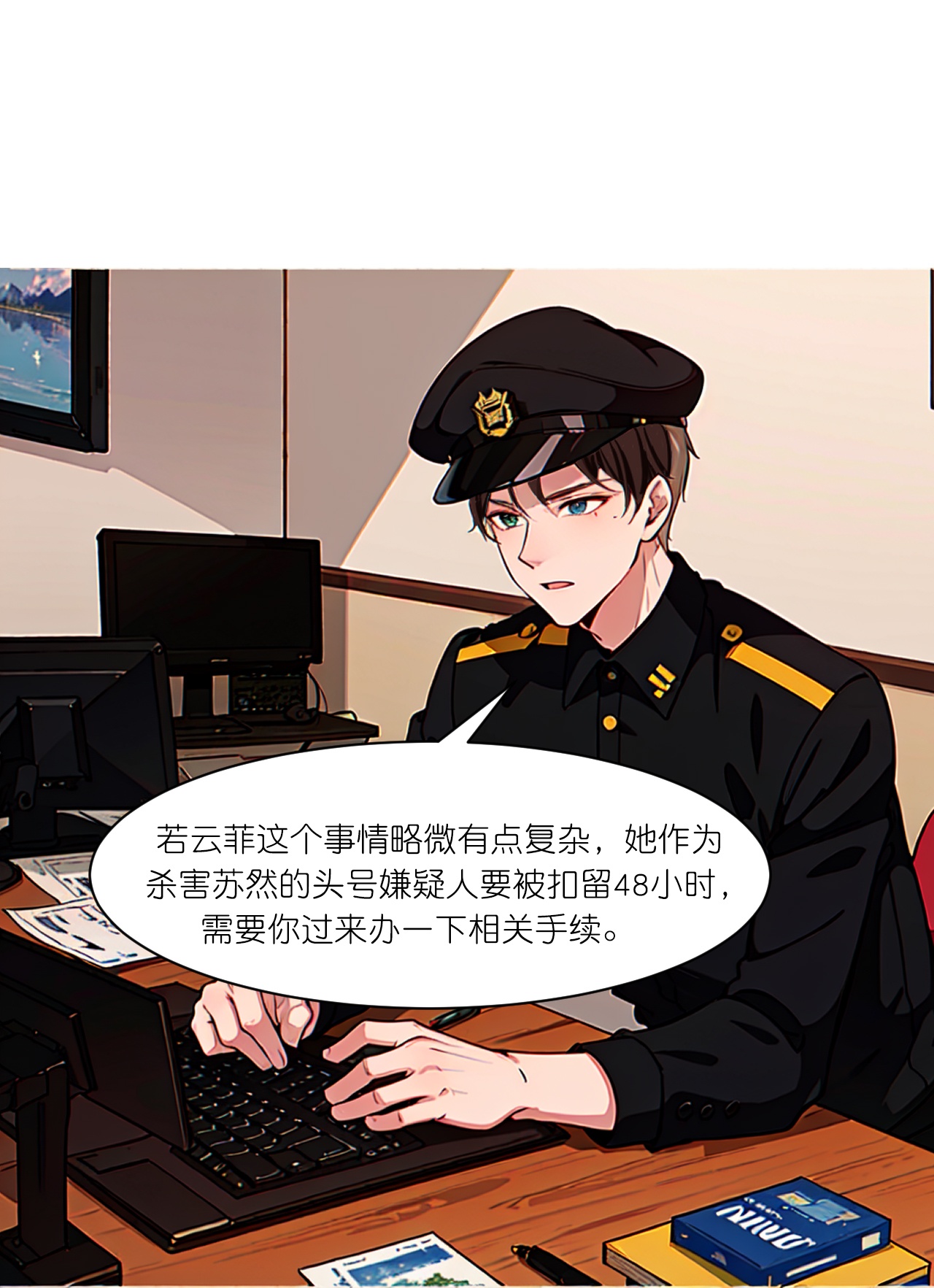 第243话 狭路相逢-第255话