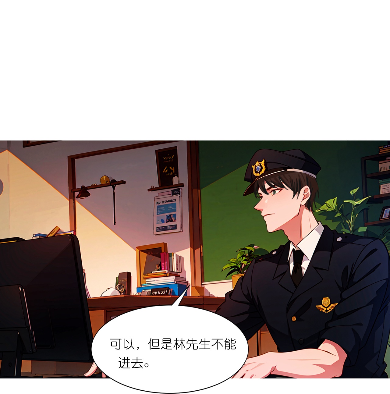 第243话 狭路相逢-第255话