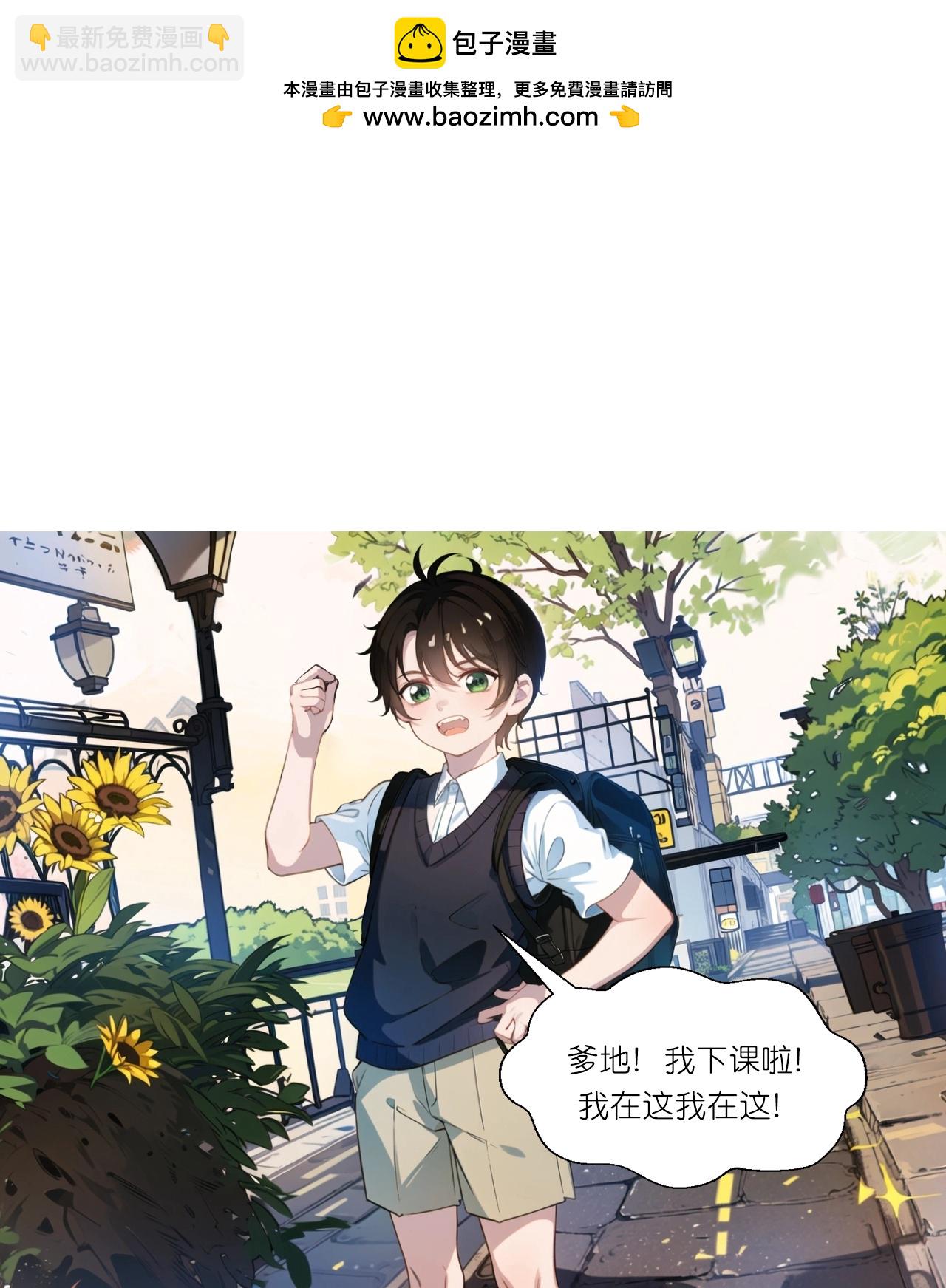 第243话 狭路相逢-第255话