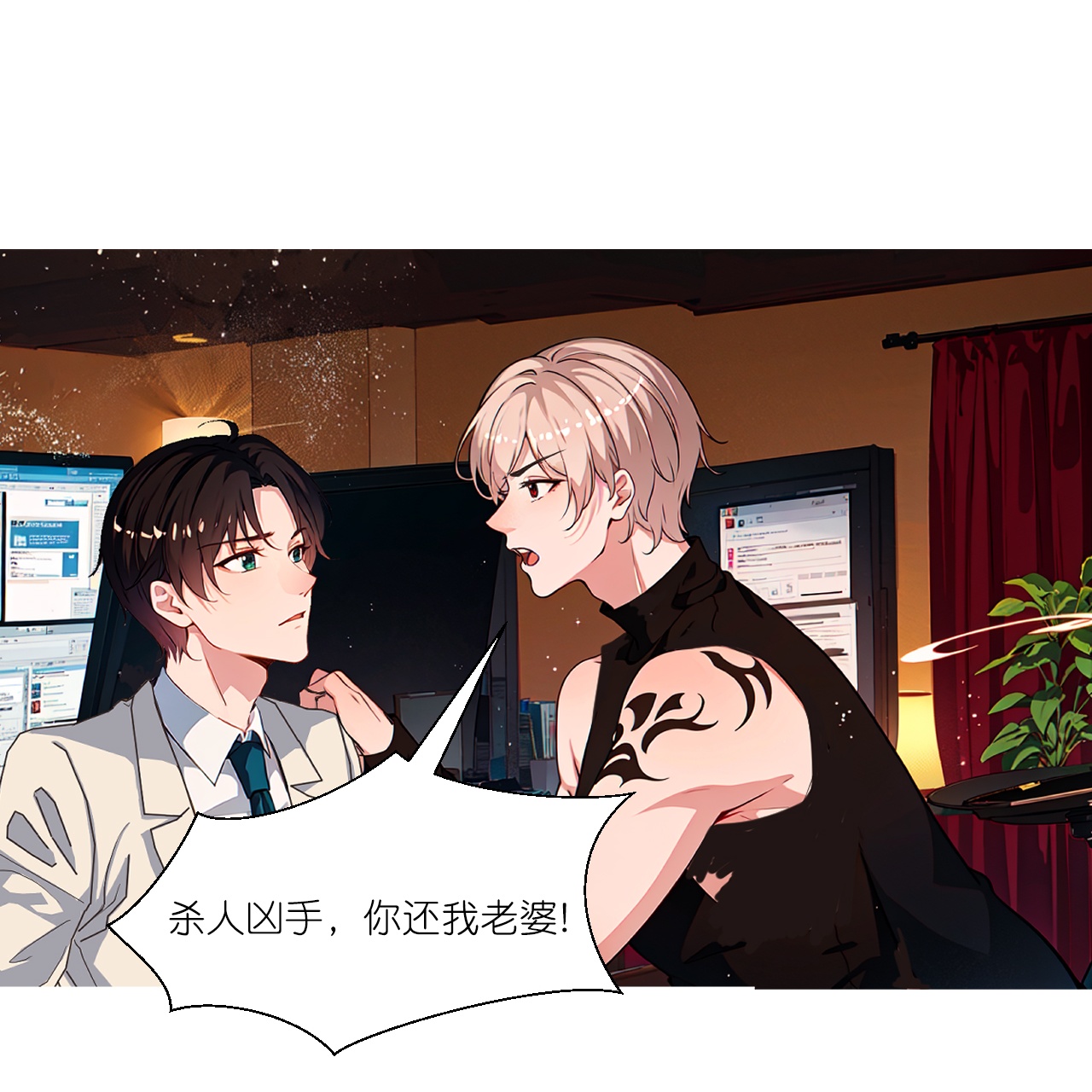 第243话 狭路相逢-第255话