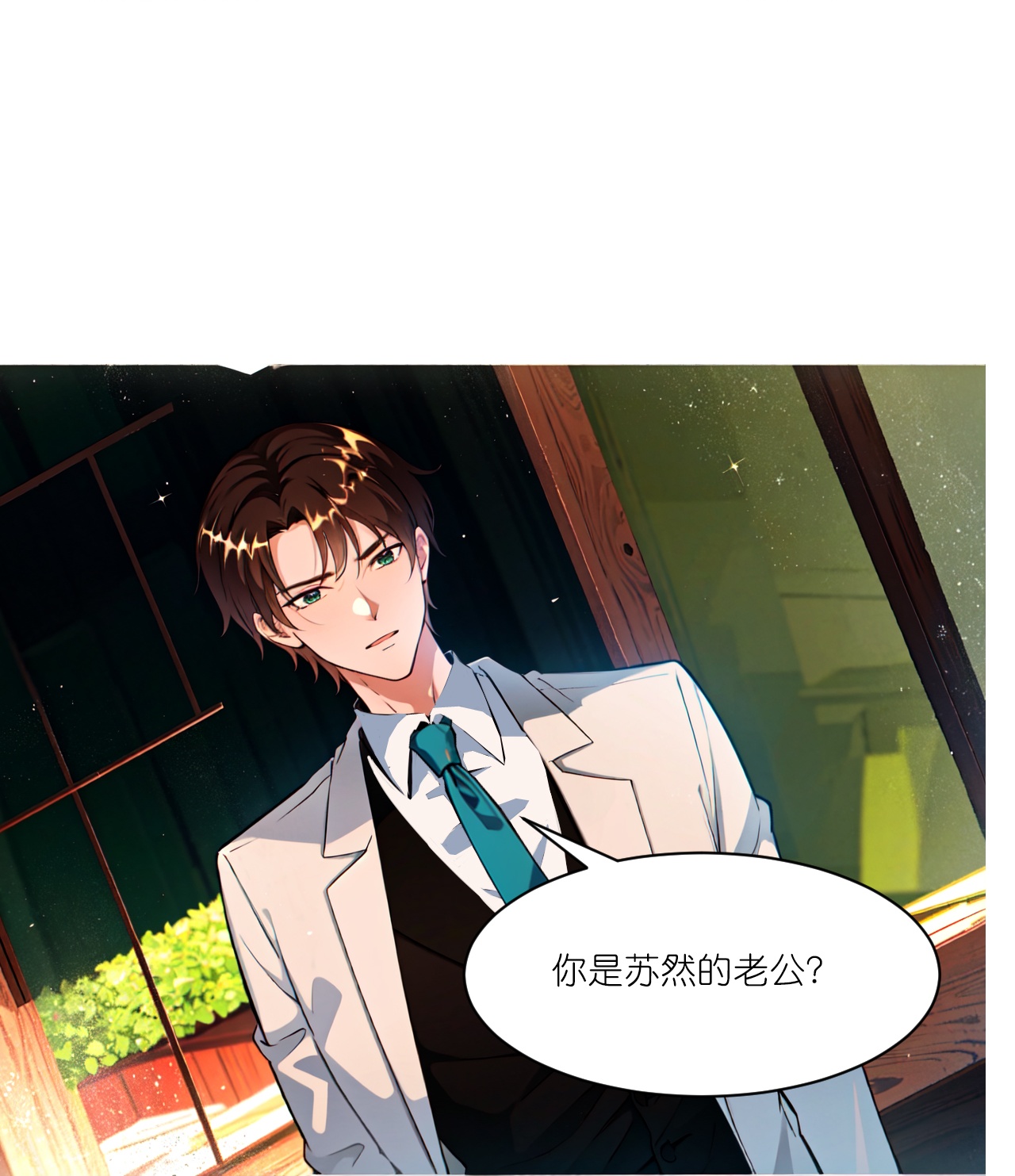 第243话 狭路相逢-第255话