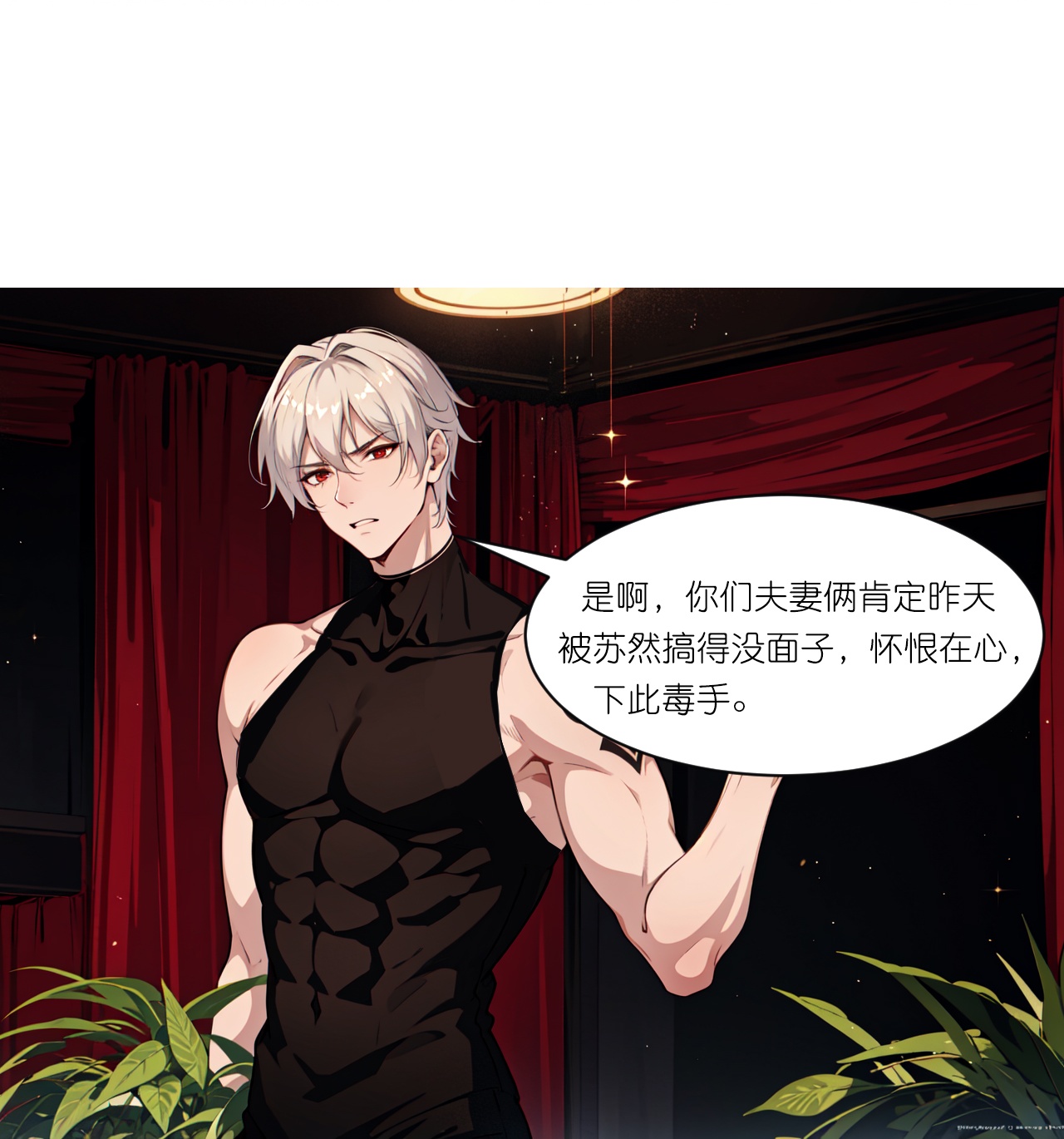 第243话 狭路相逢-第255话