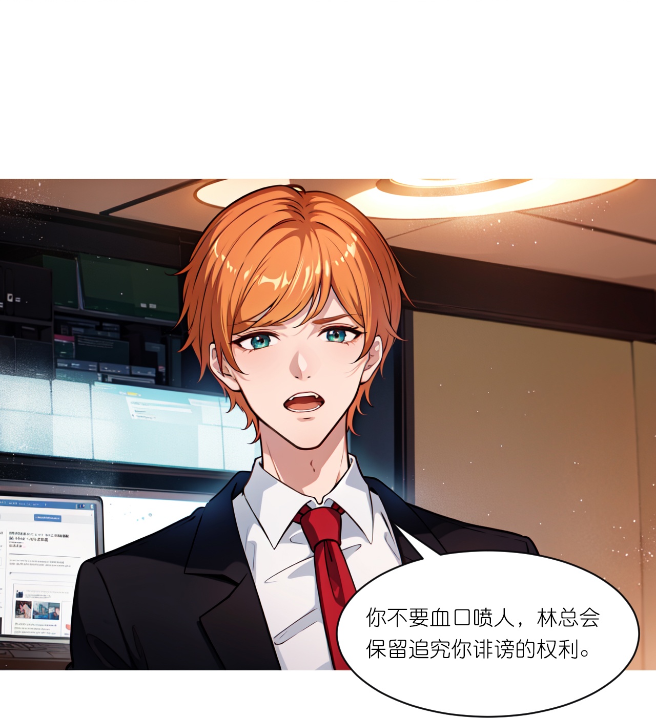 第243话 狭路相逢-第255话