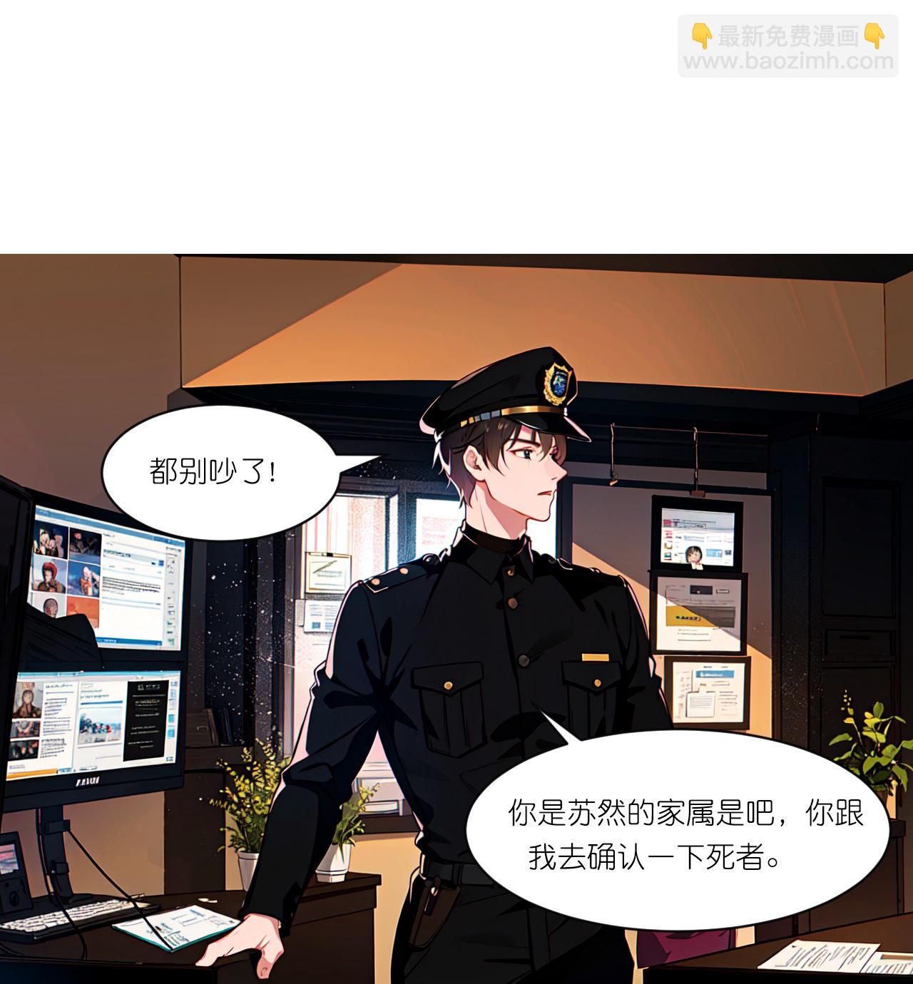 第243话 狭路相逢-第255话