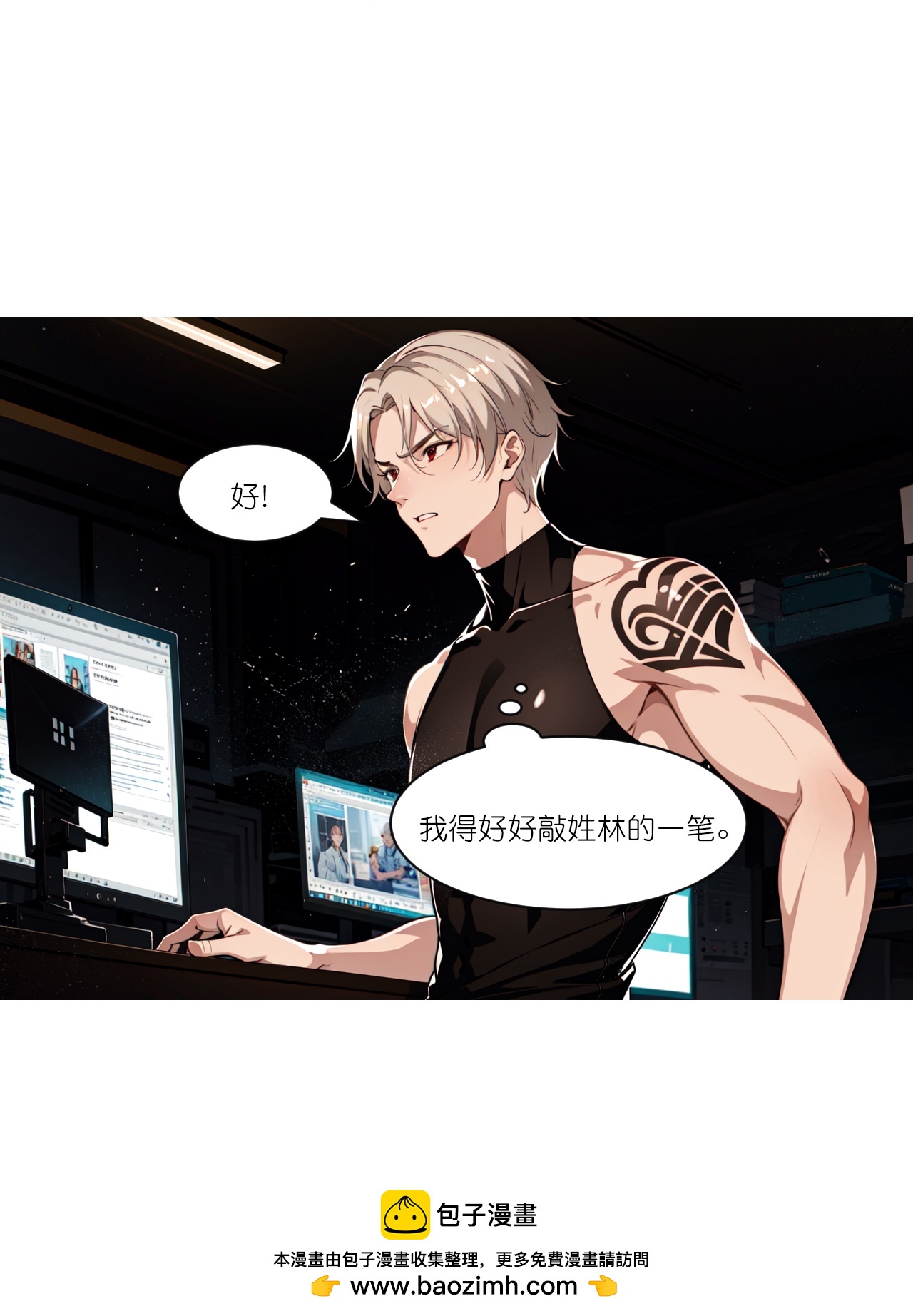 第243话 狭路相逢-第255话