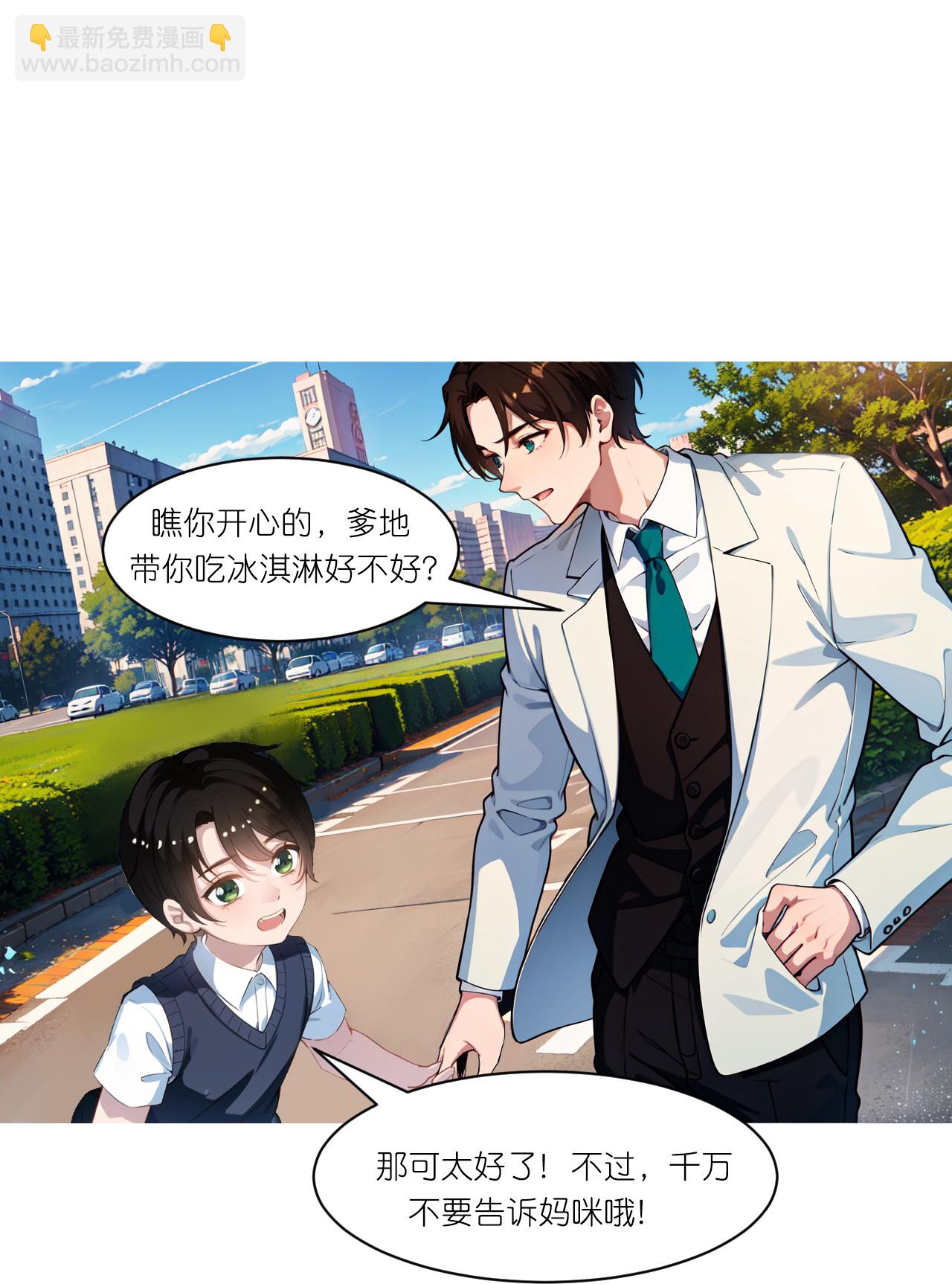 第243话 狭路相逢-第255话