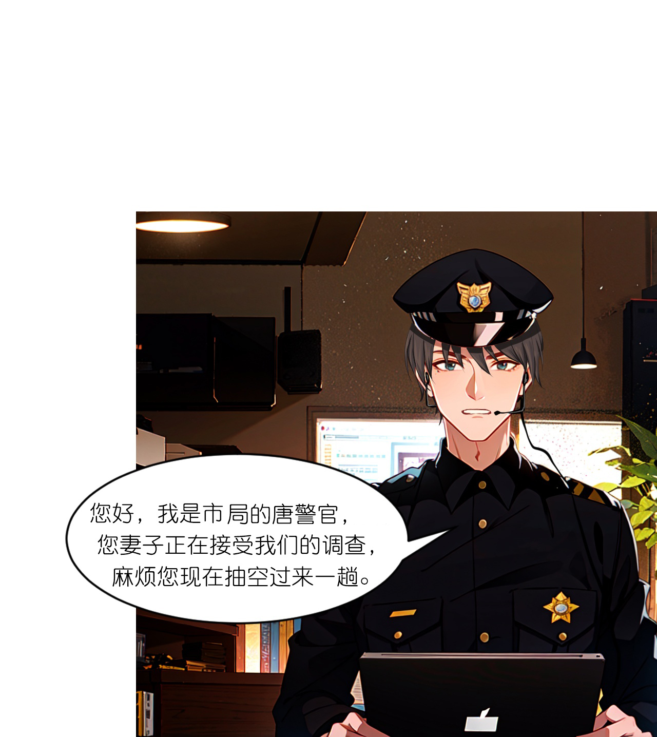 第243话 狭路相逢-第255话
