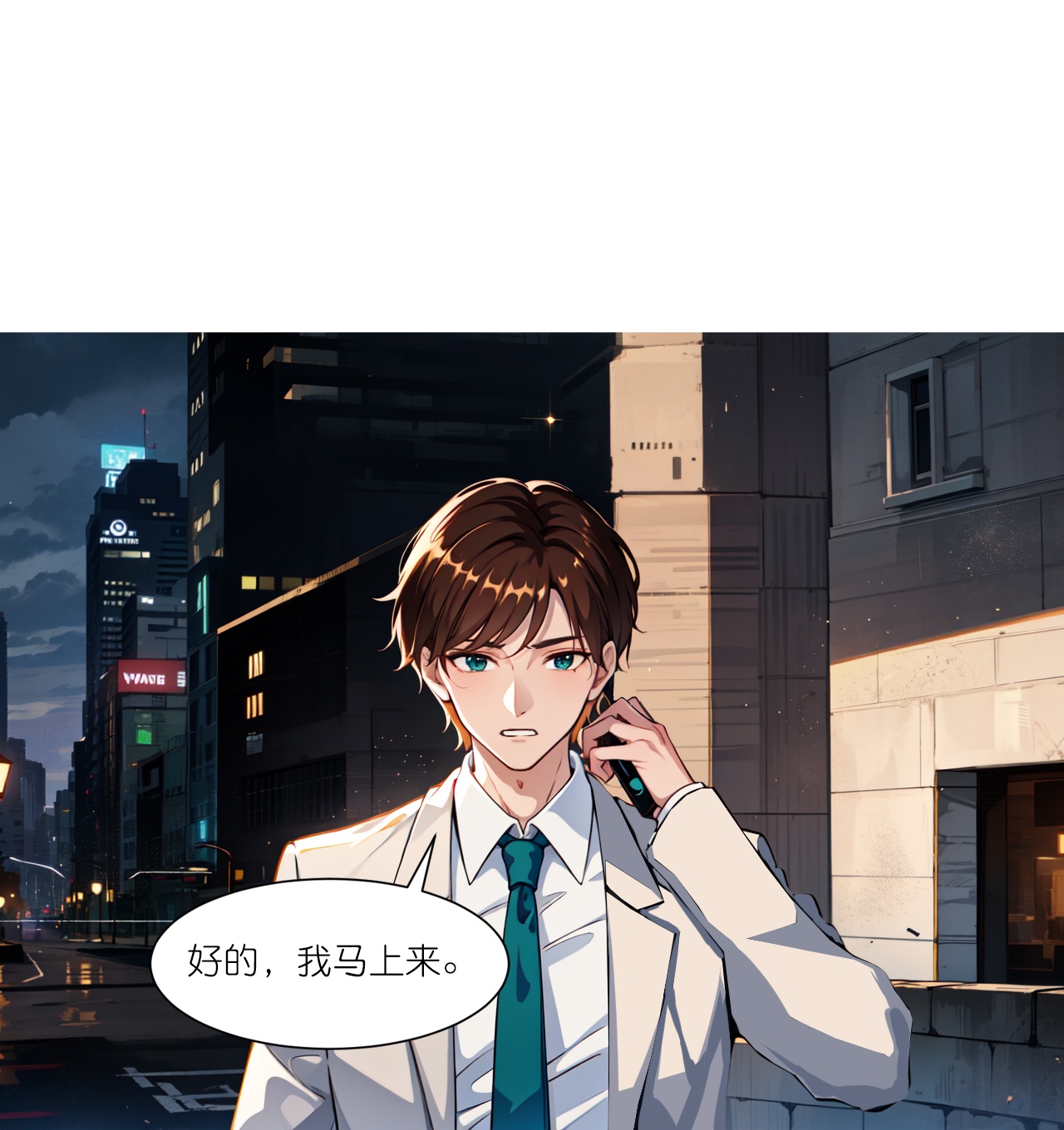 第243话 狭路相逢-第255话