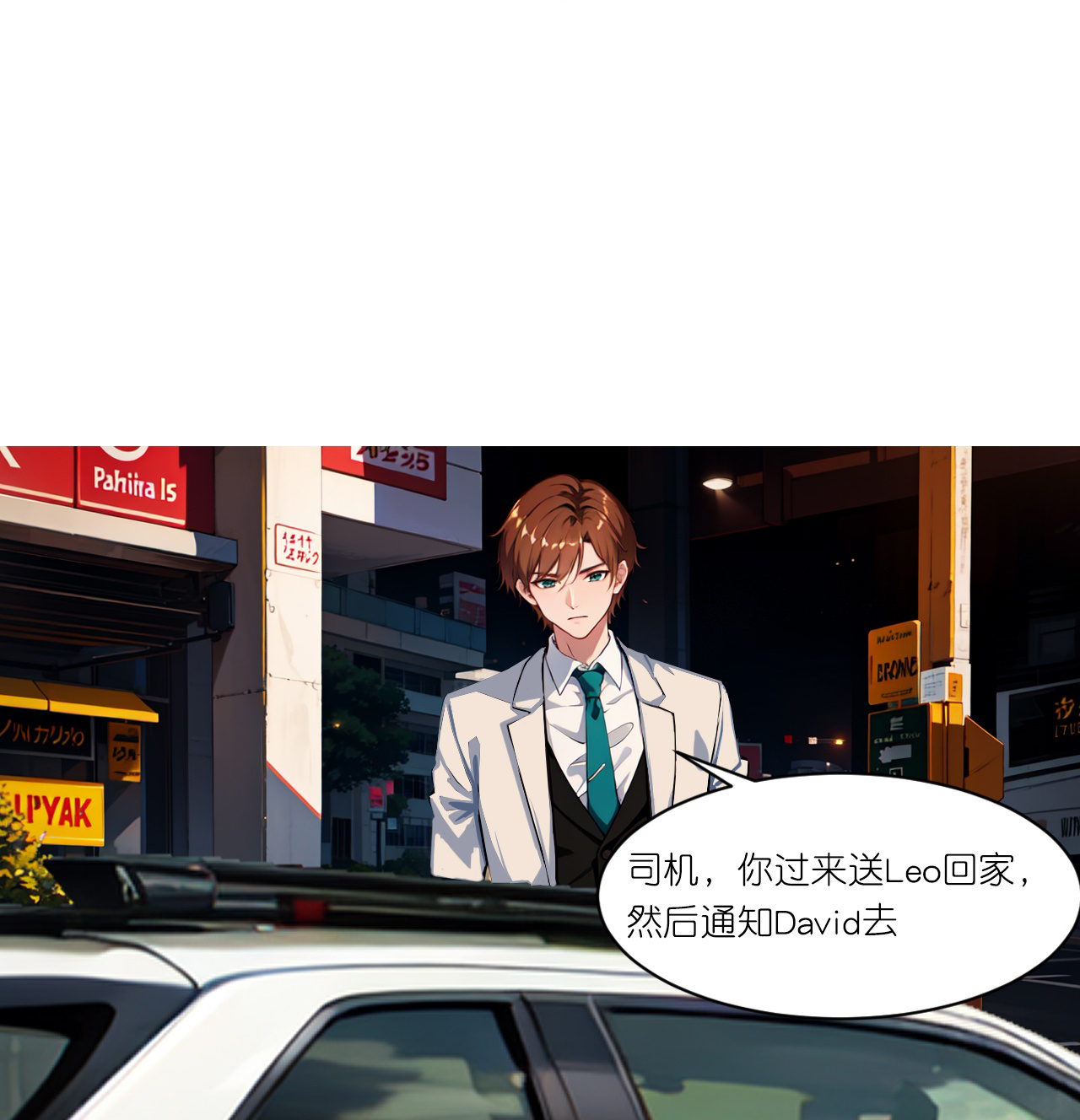 第243话 狭路相逢-第255话