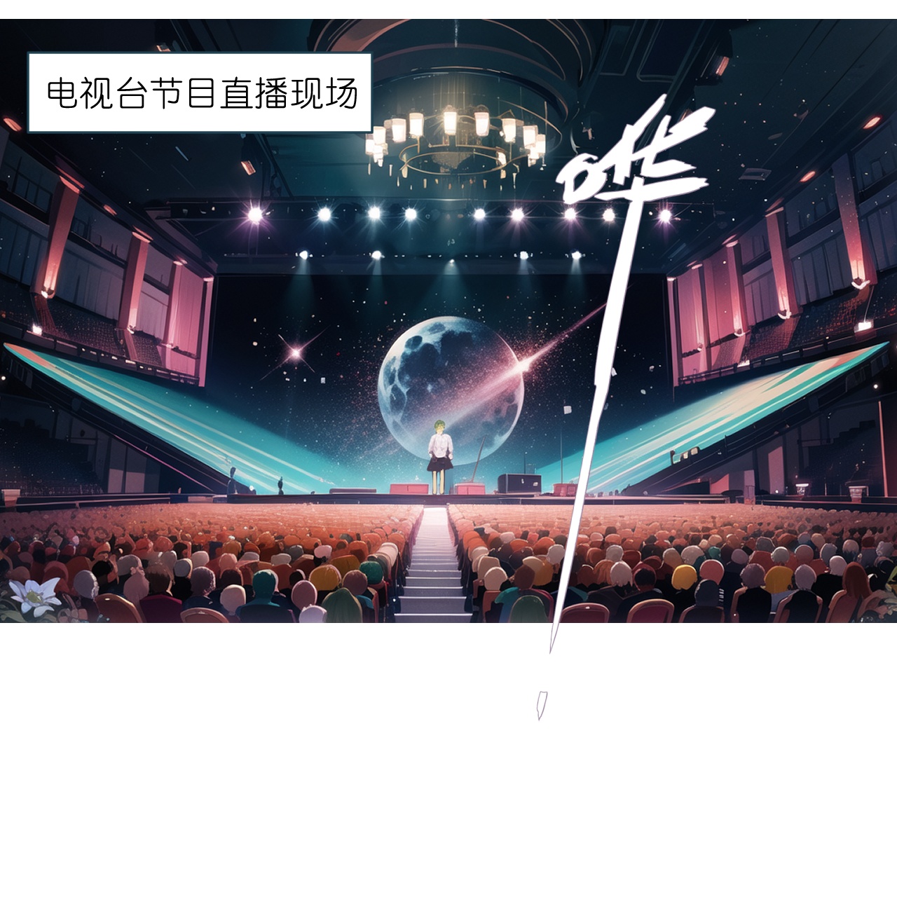 第245话 事态发酵-第257话