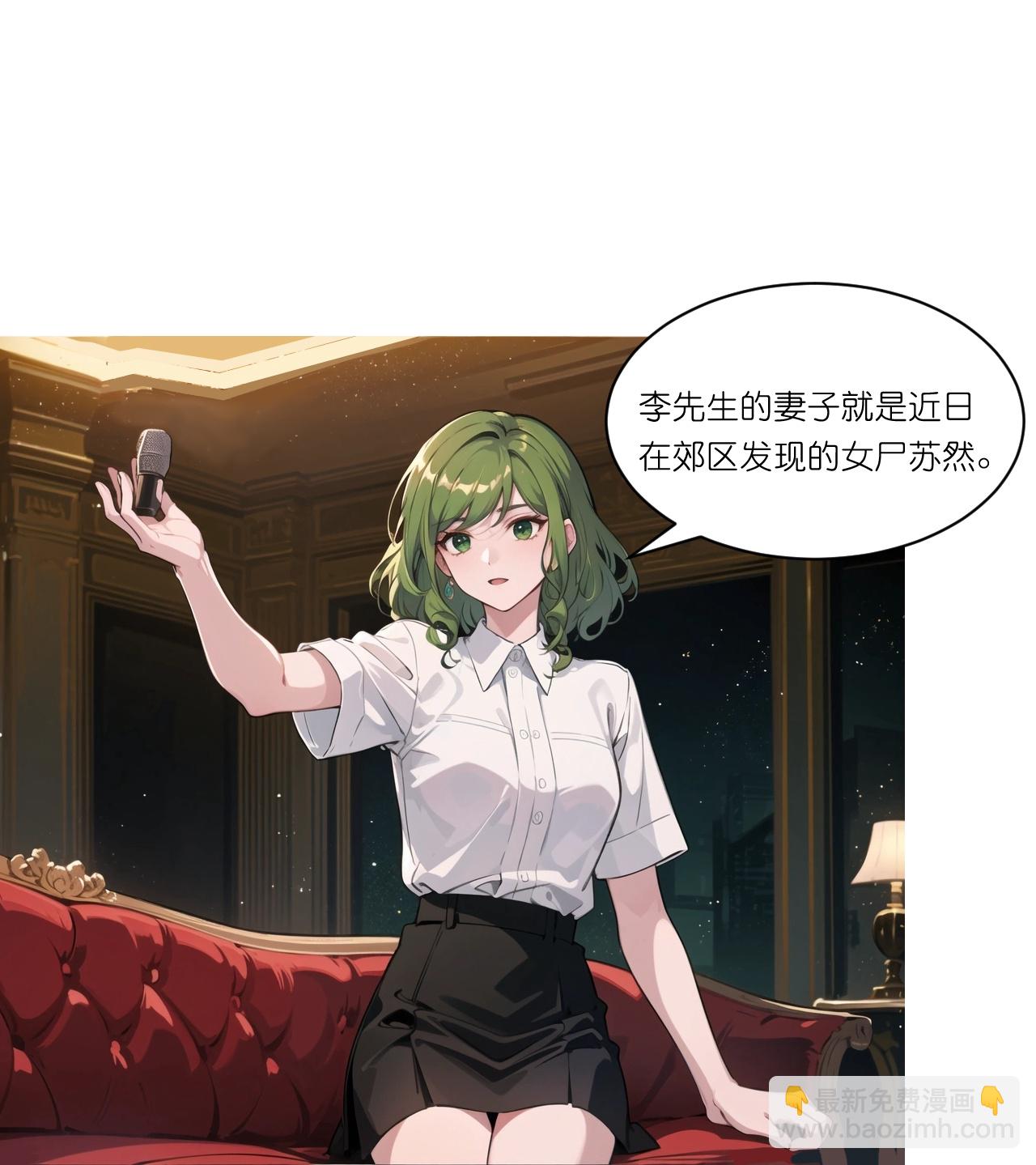 第245话 事态发酵-第257话