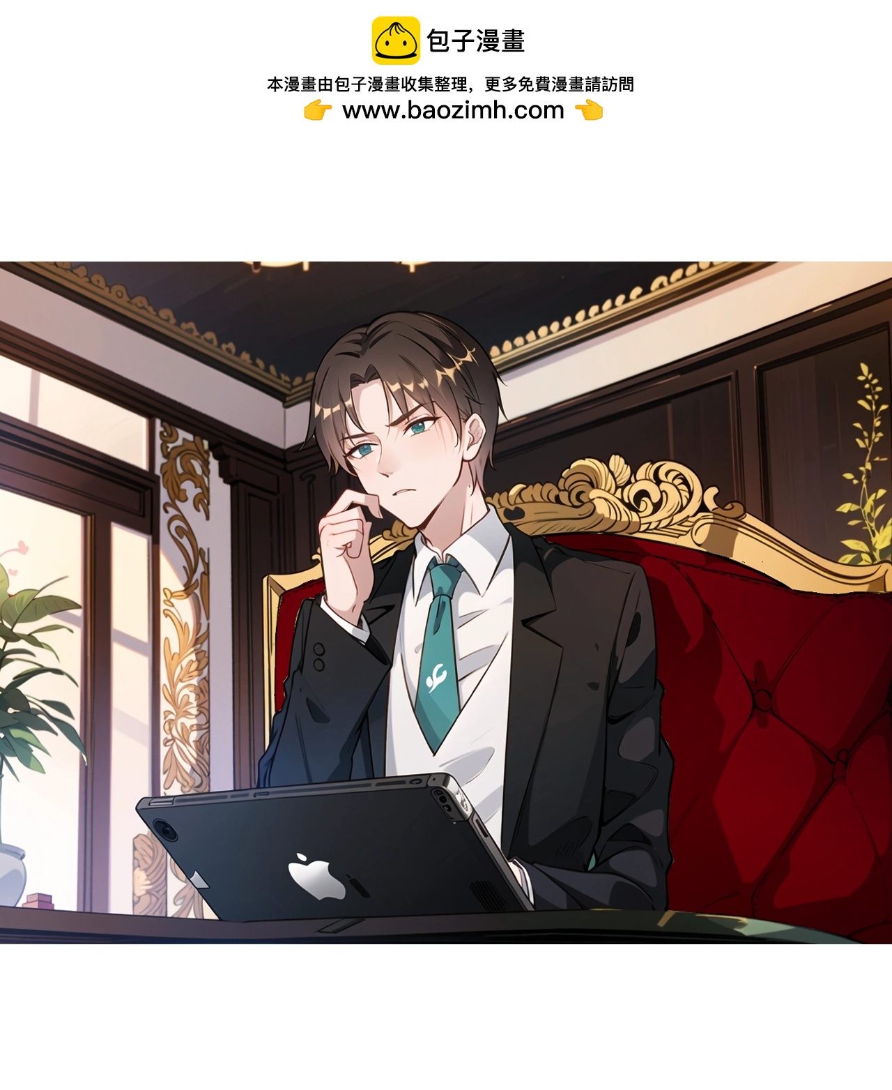 第245话 事态发酵-第257话