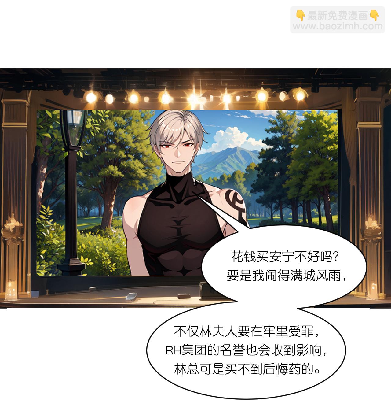 第245话 事态发酵-第257话