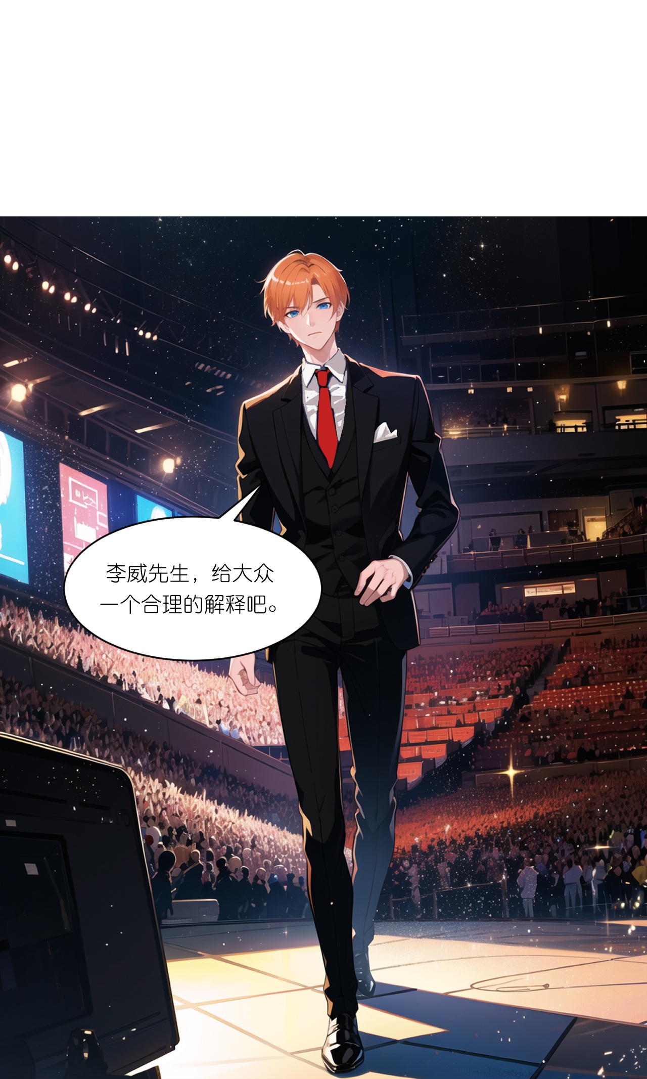 第245话 事态发酵-第257话