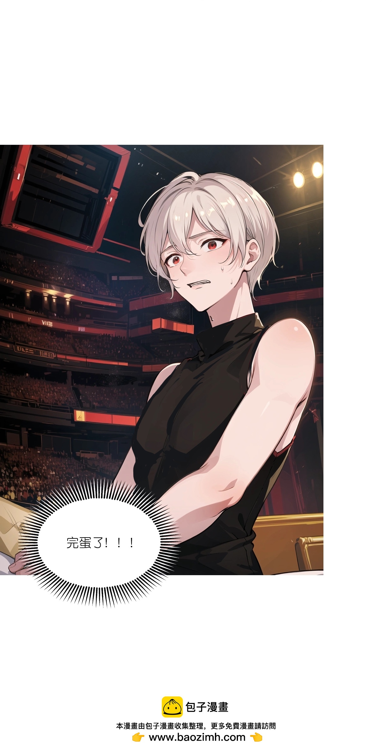 第245话 事态发酵-第257话