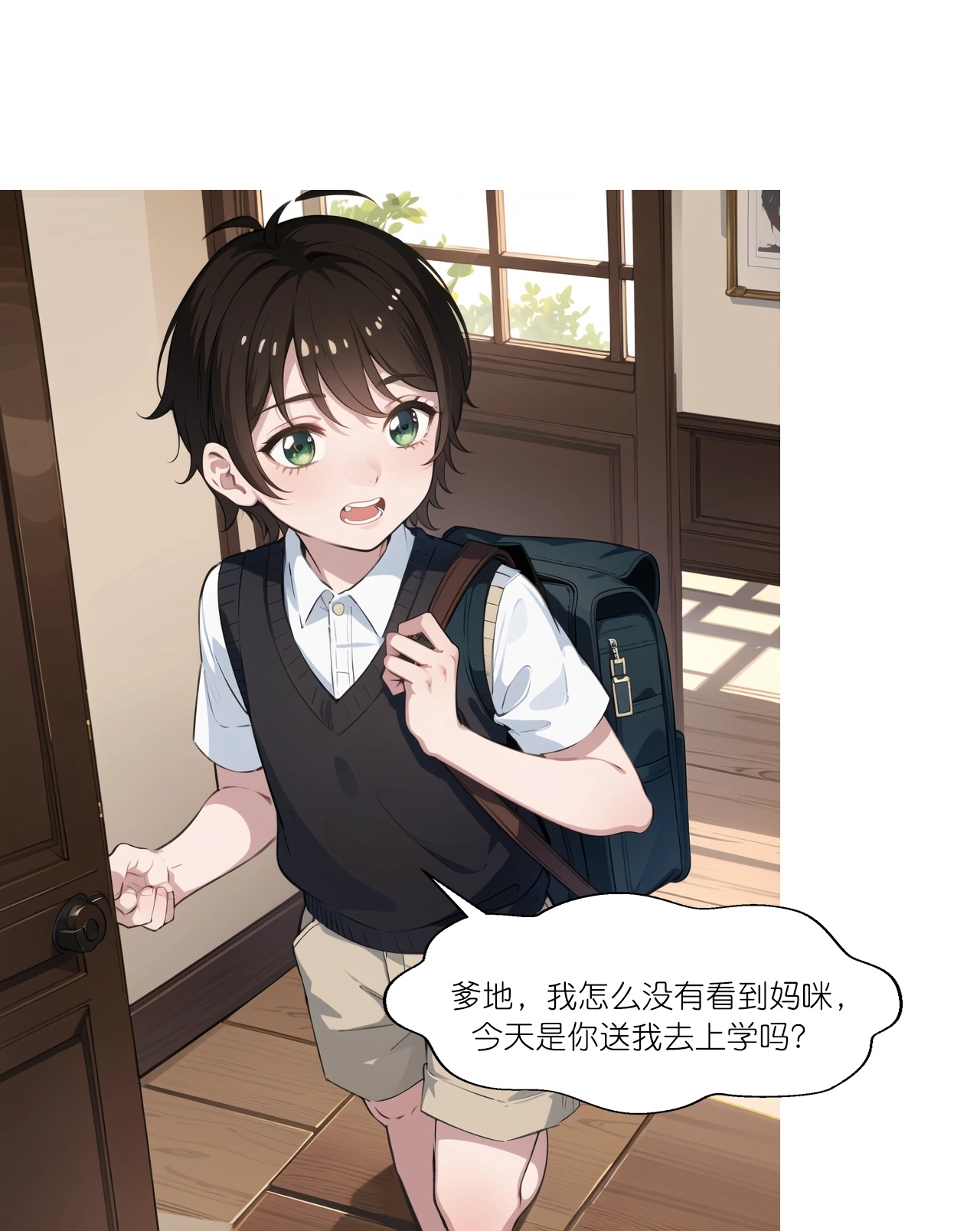 第245话 事态发酵-第257话