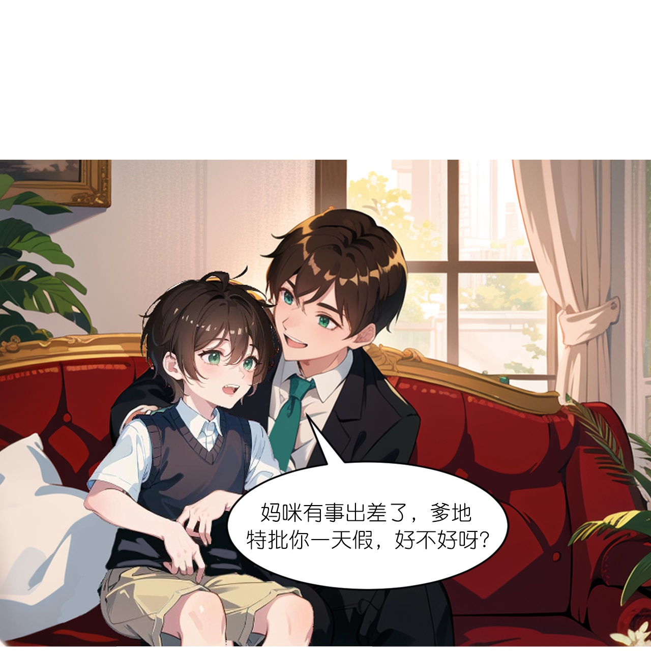 第245话 事态发酵-第257话