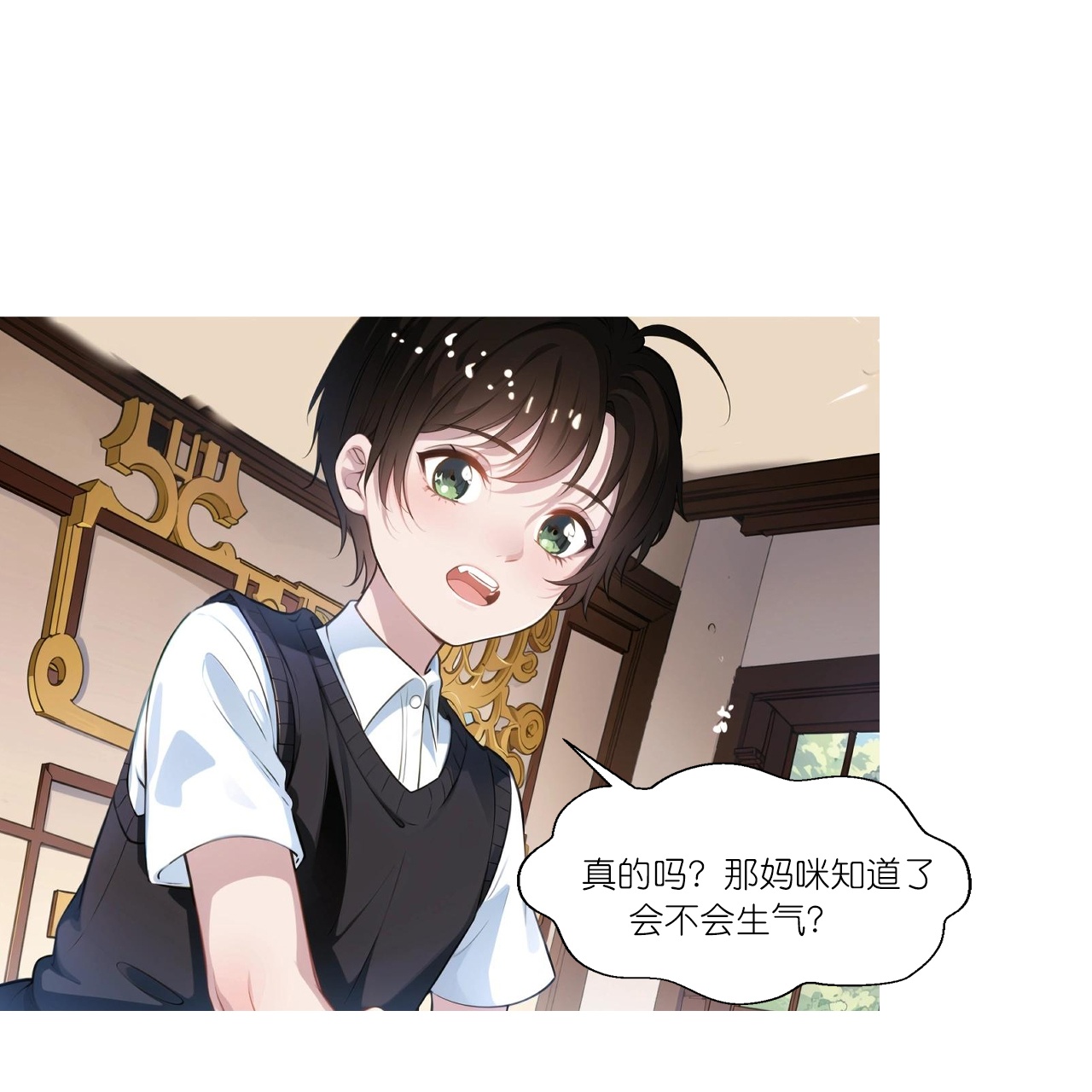 第245话 事态发酵-第257话