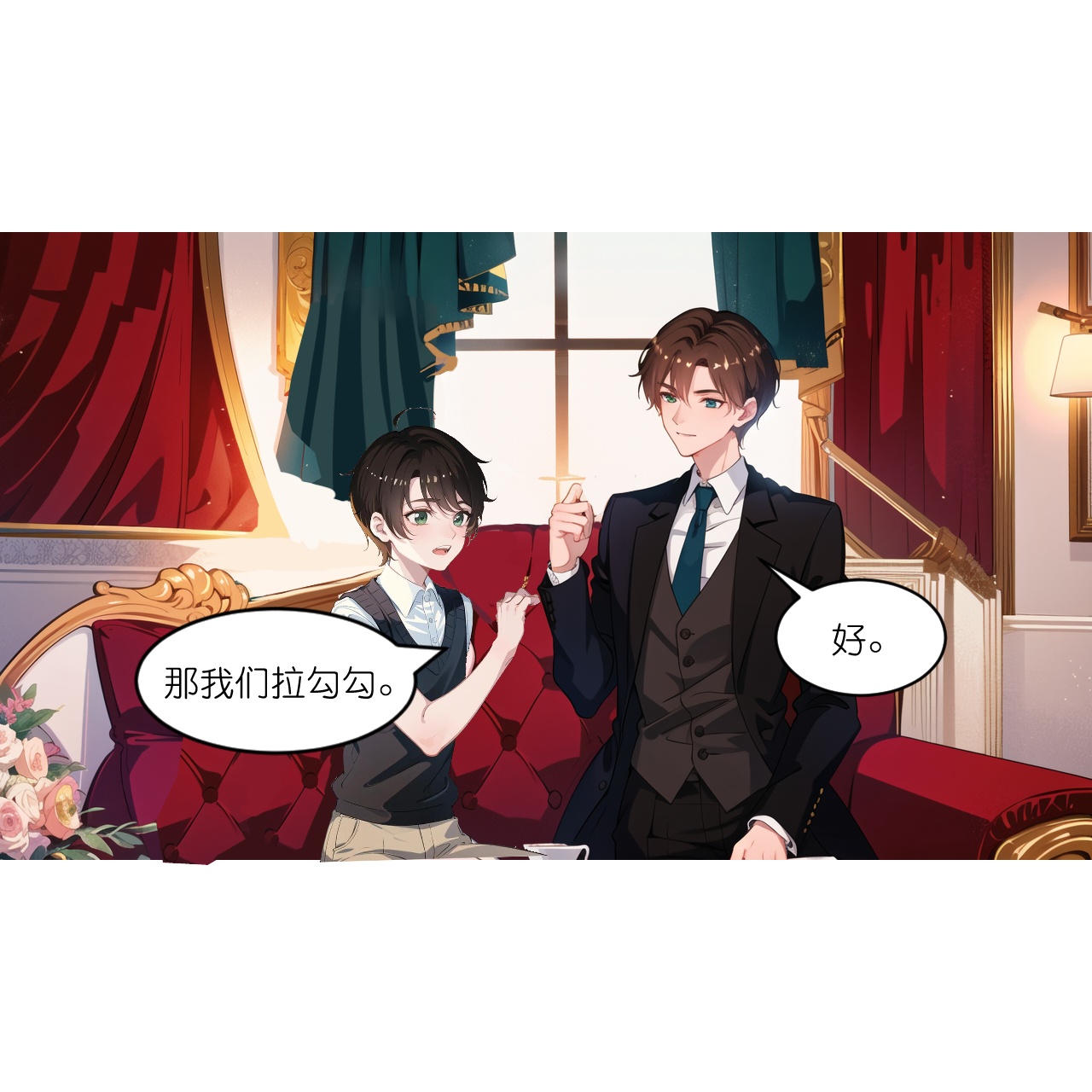 第245话 事态发酵-第257话