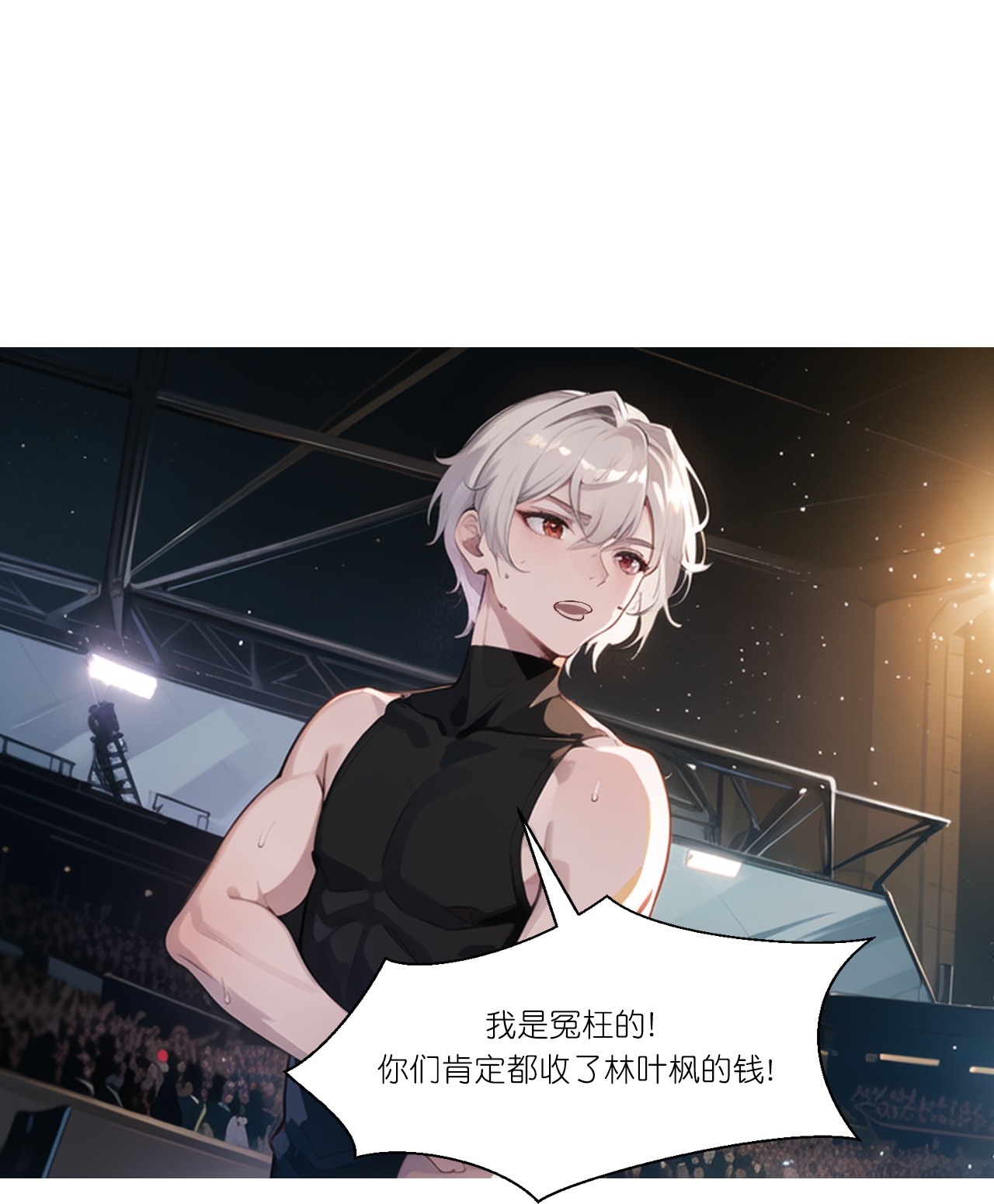 第247话 真相大白-第259话
