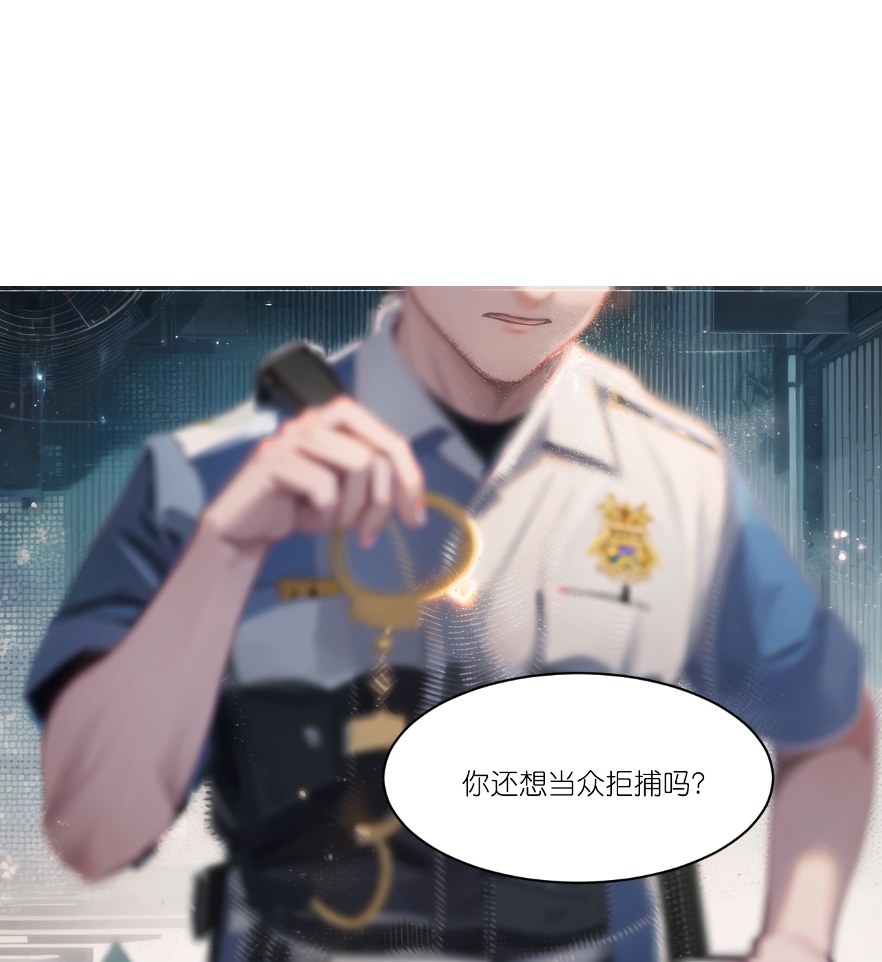 第247话 真相大白-第259话