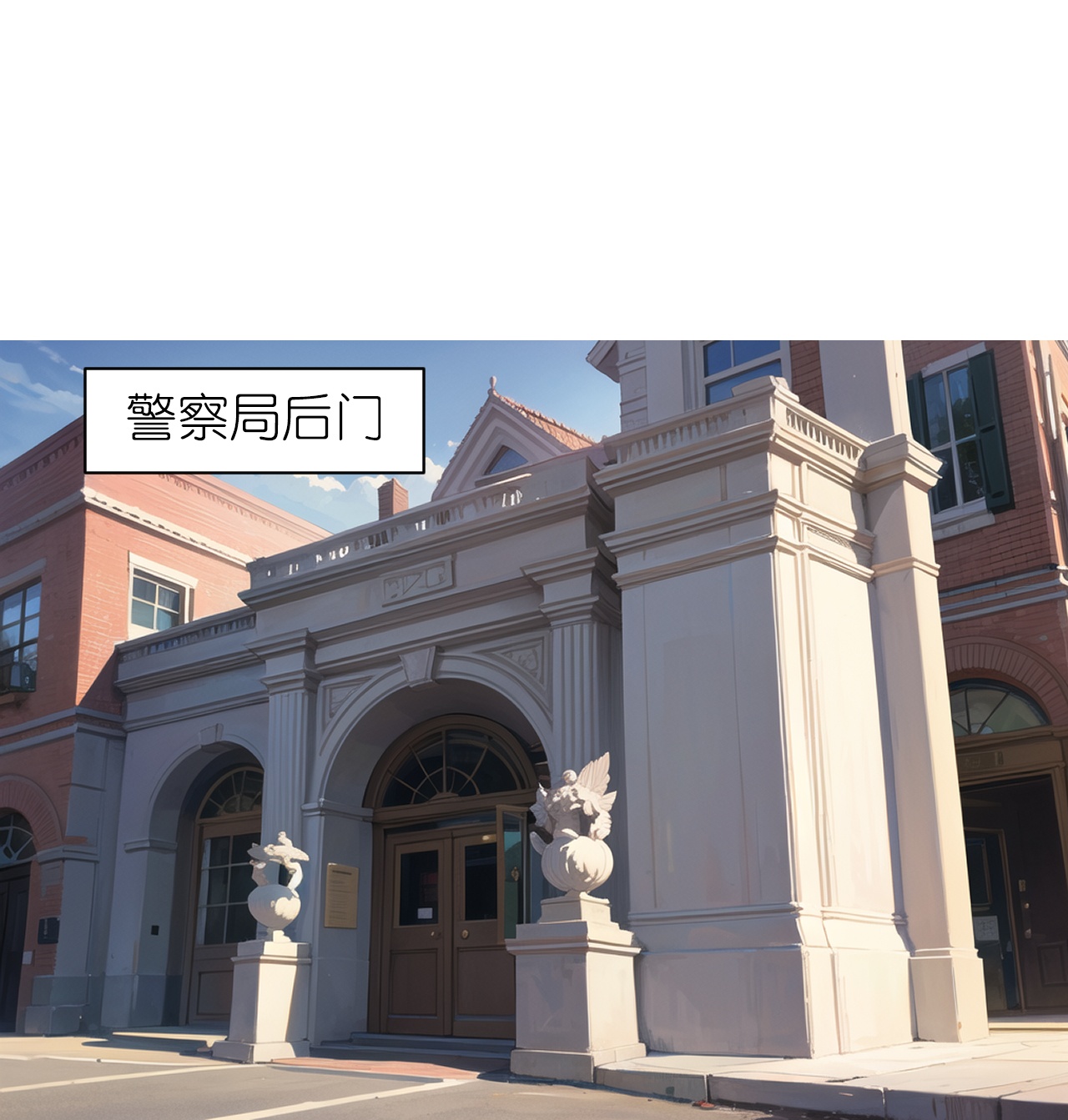 第247话 真相大白-第259话